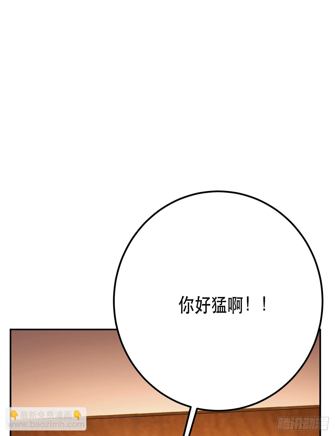 第28话 绿光在哪里