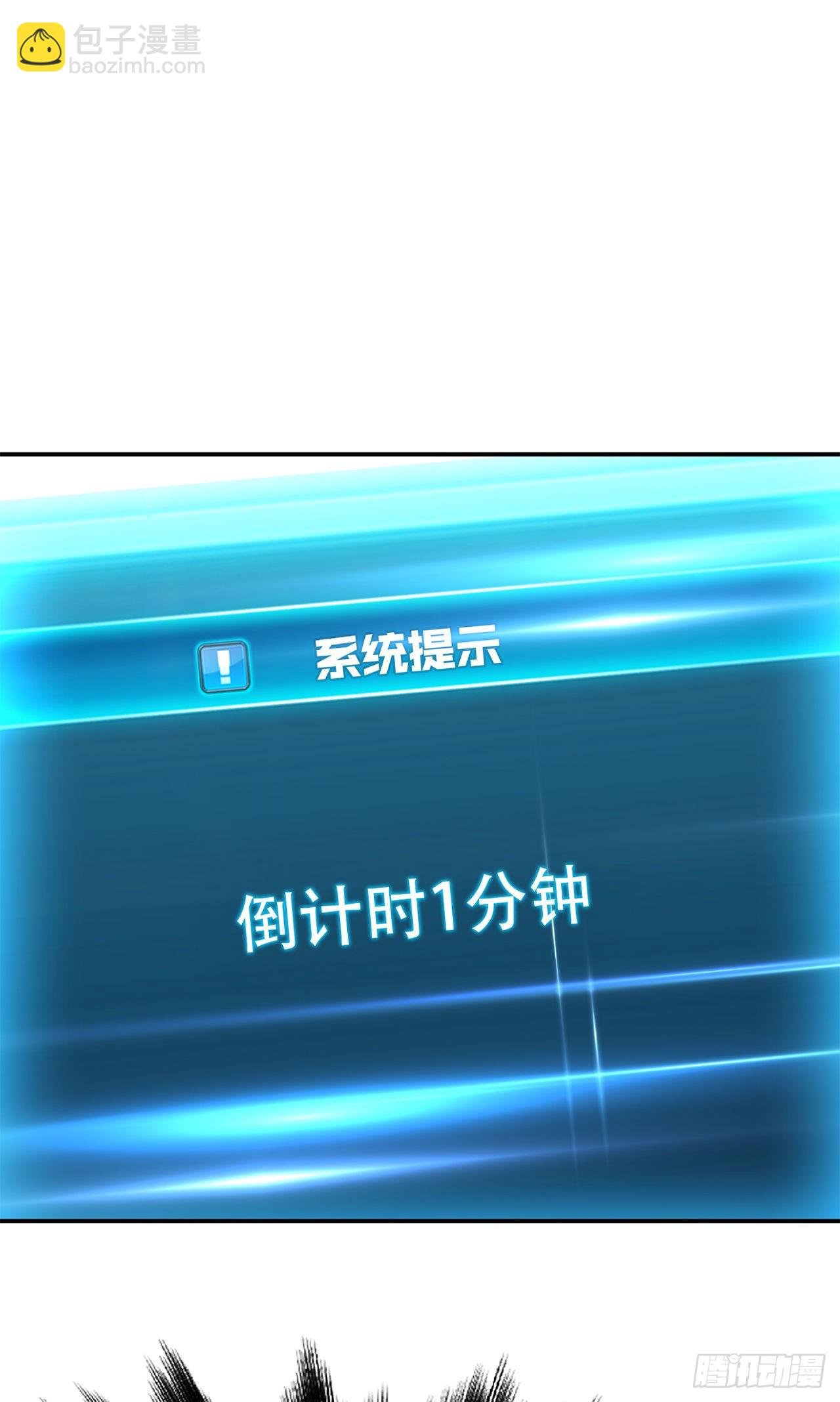 第28话 绿光在哪里