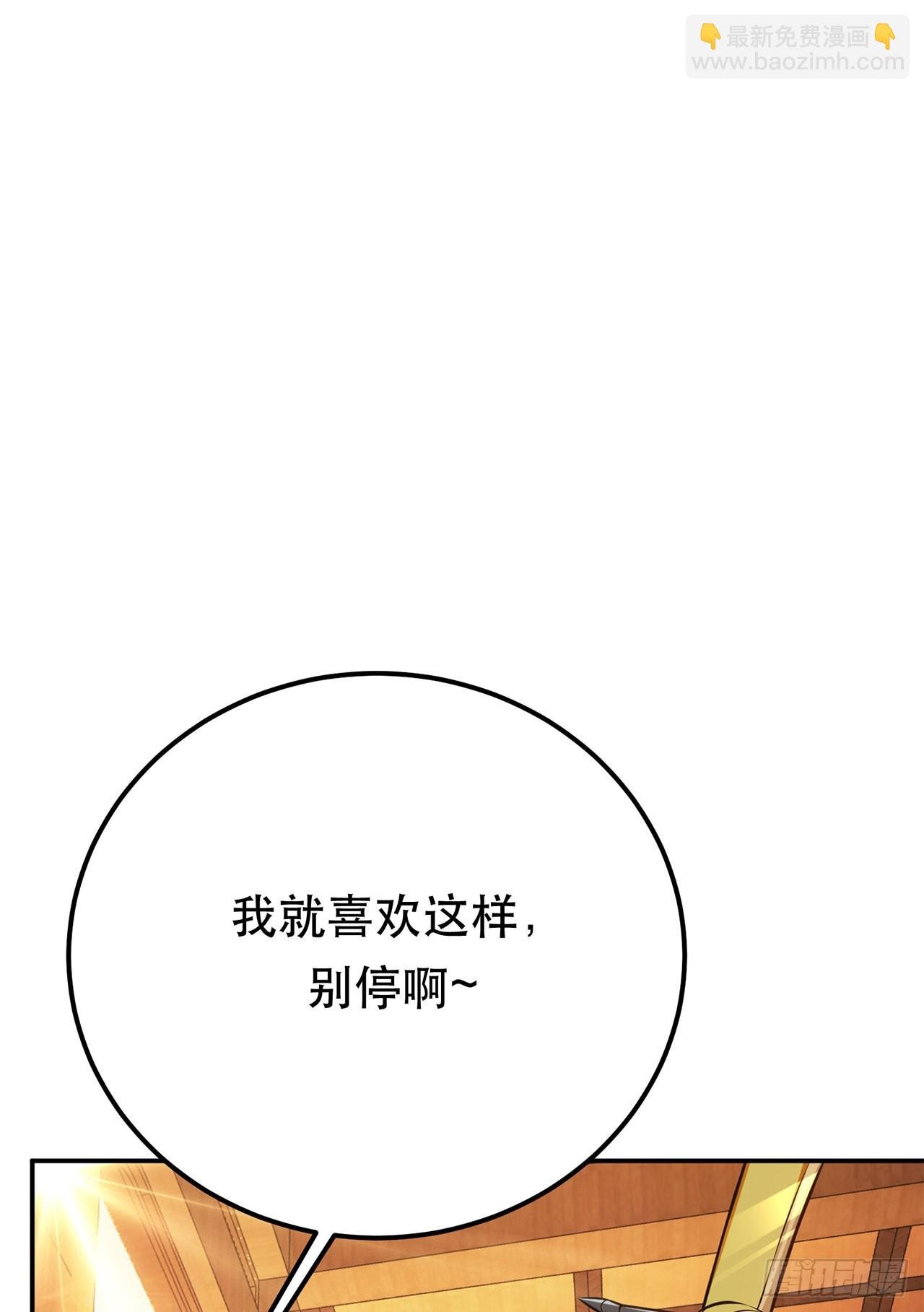 第28话 绿光在哪里