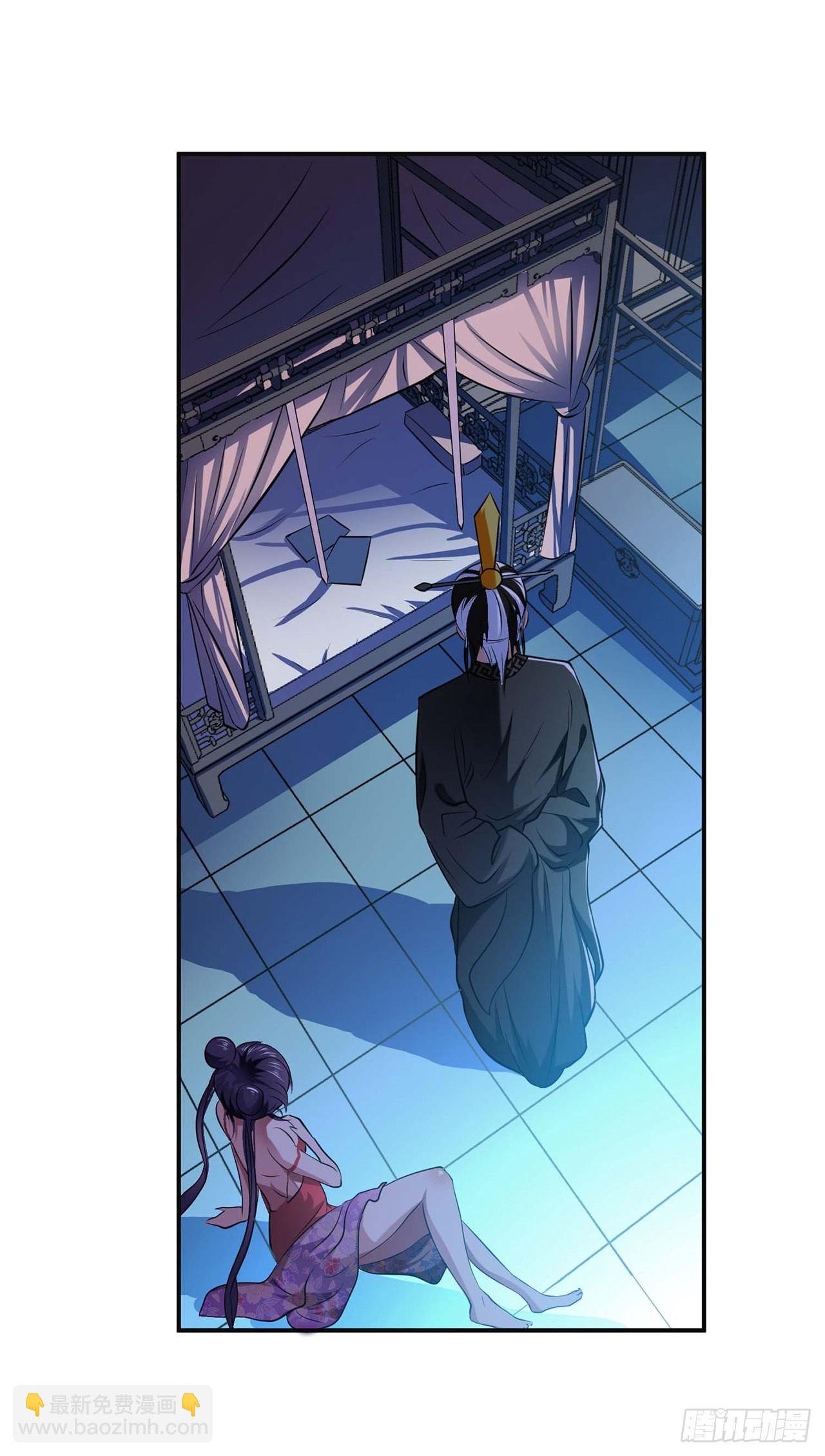 第2话 要被清理门户了？