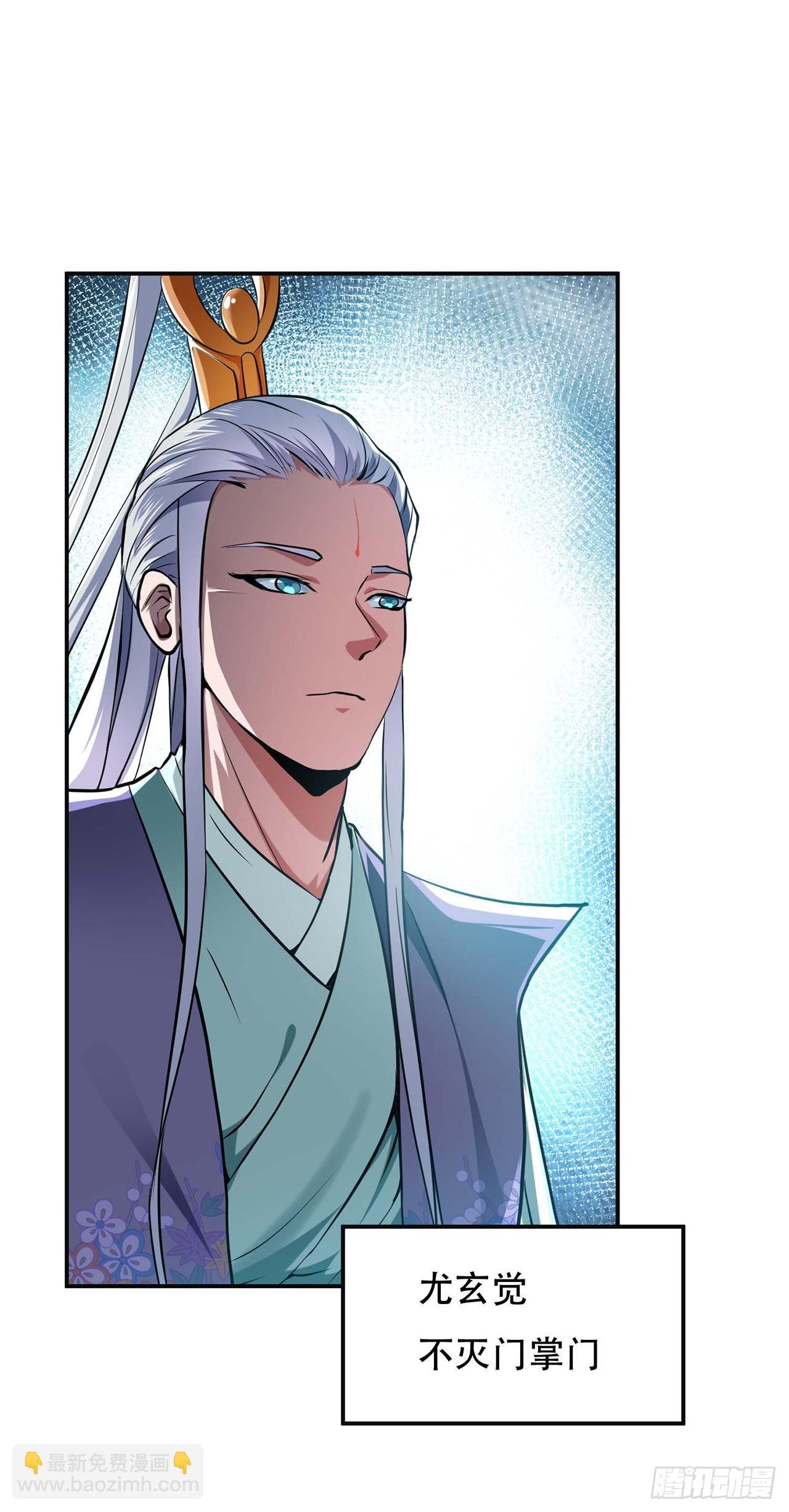 第2话 要被清理门户了？
