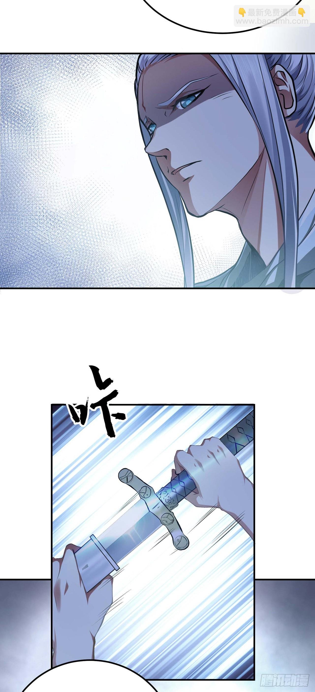 第2话 要被清理门户了？