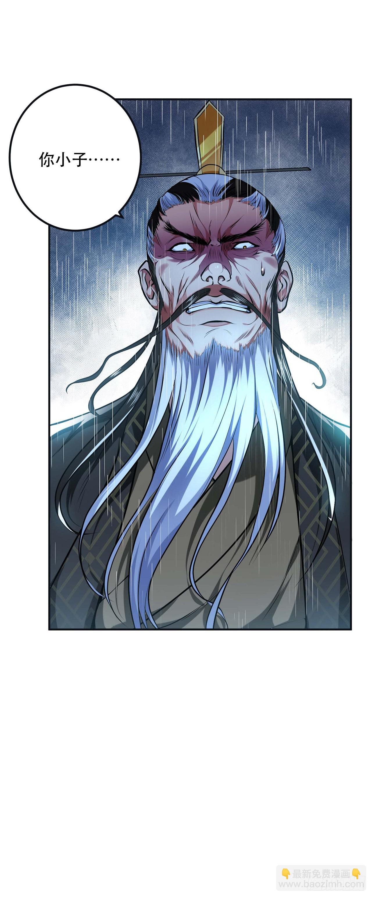 第2话 要被清理门户了？