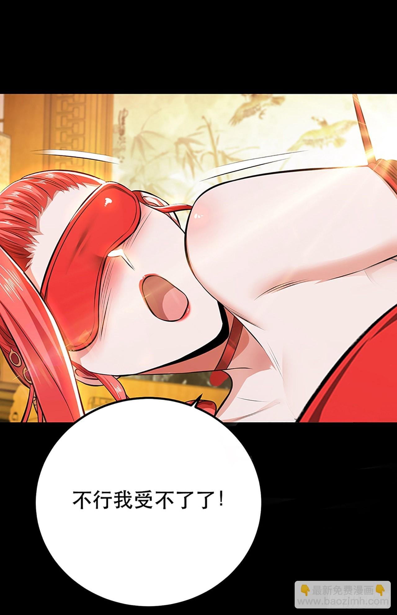 第29话 悬赏