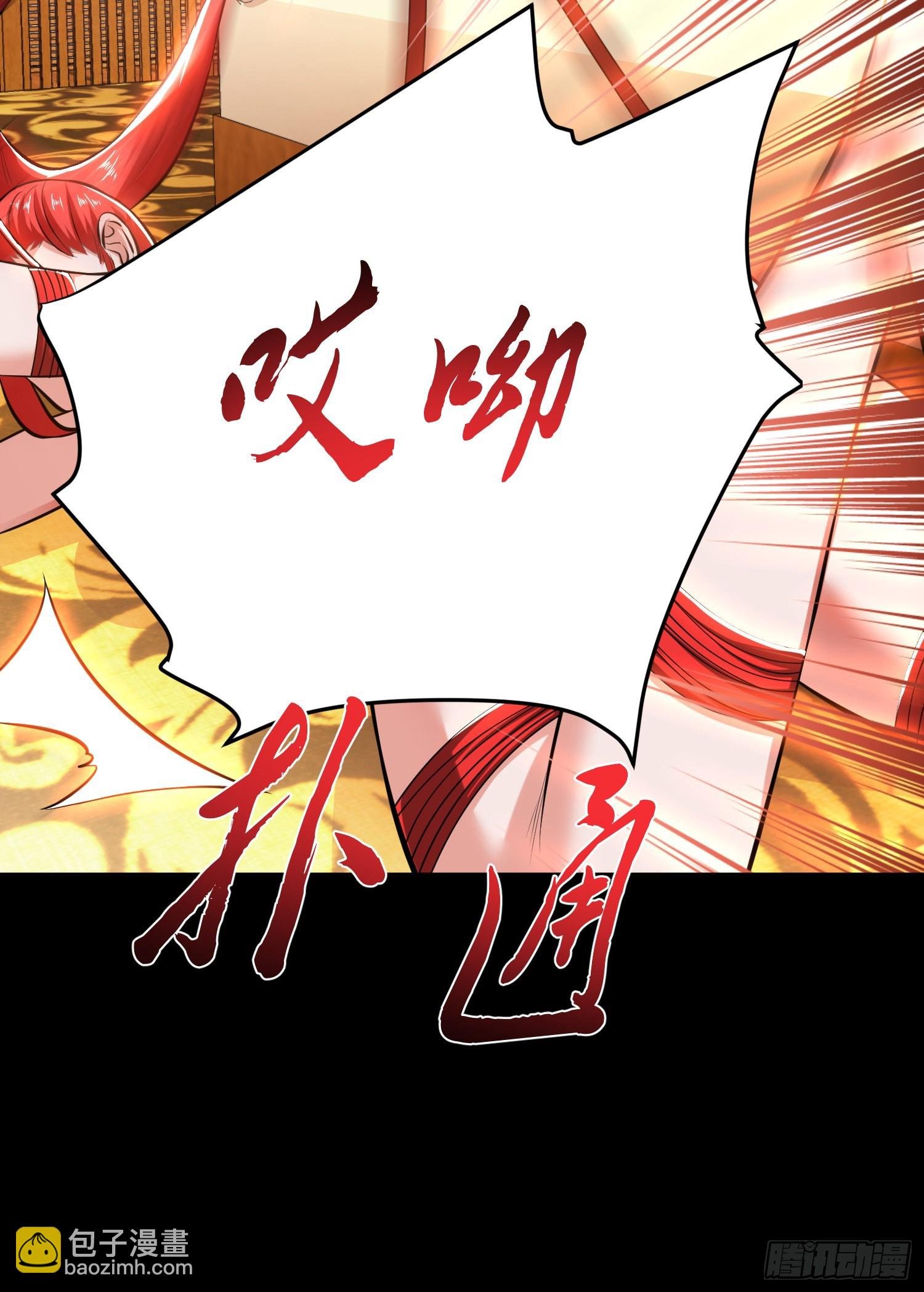 第29话 悬赏