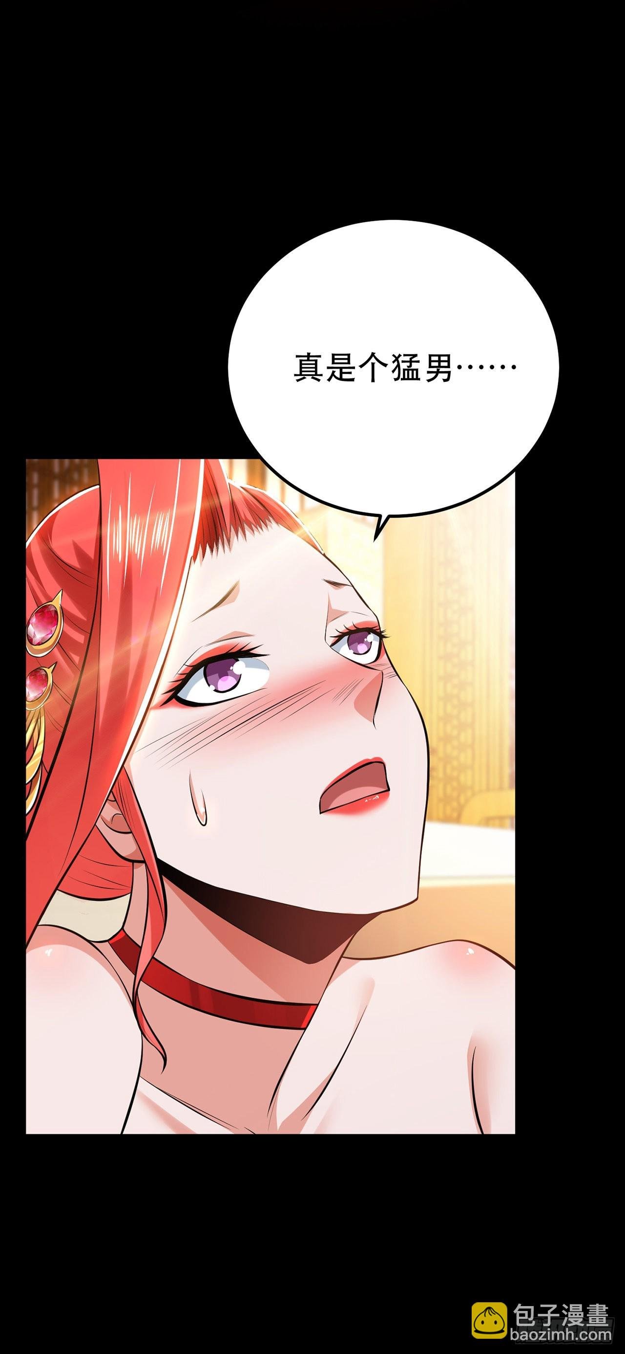 第29话 悬赏