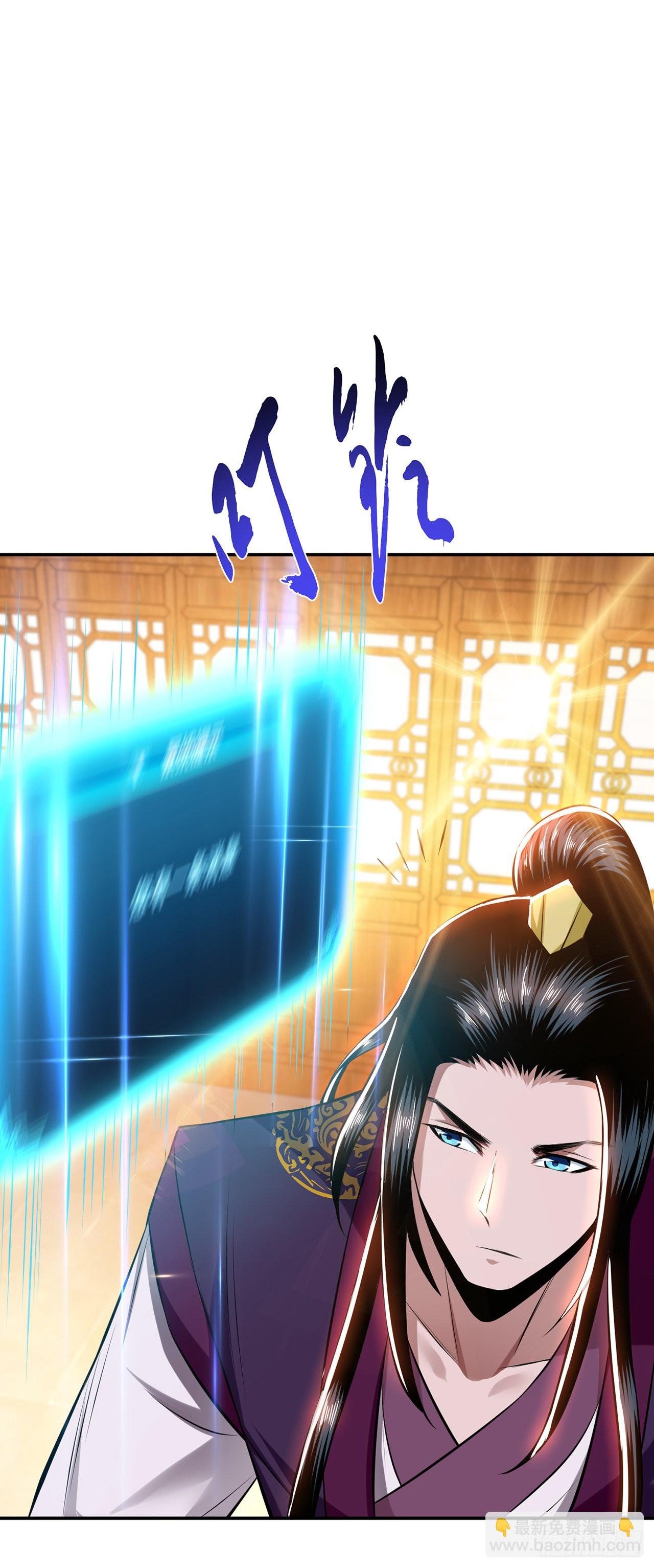 第29话 悬赏