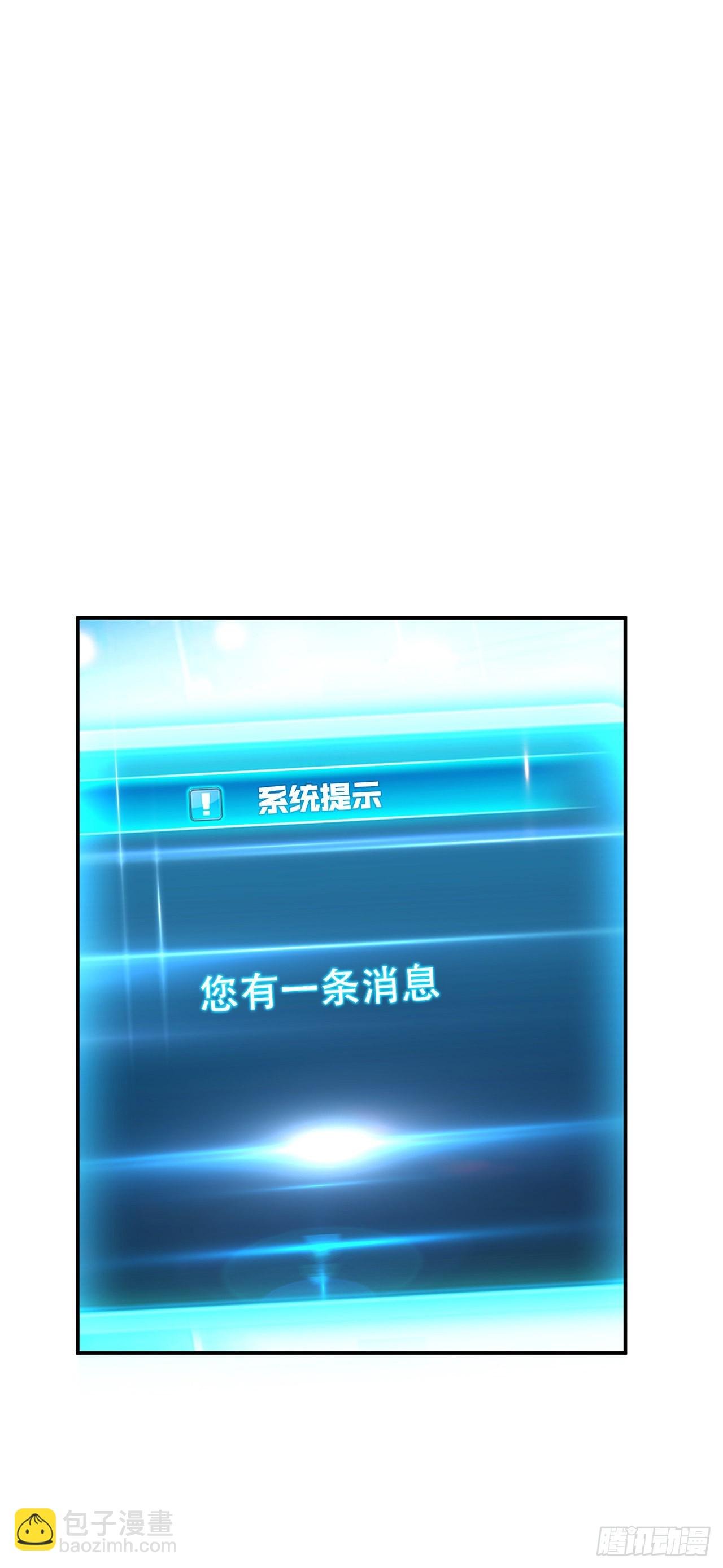 第29话 悬赏