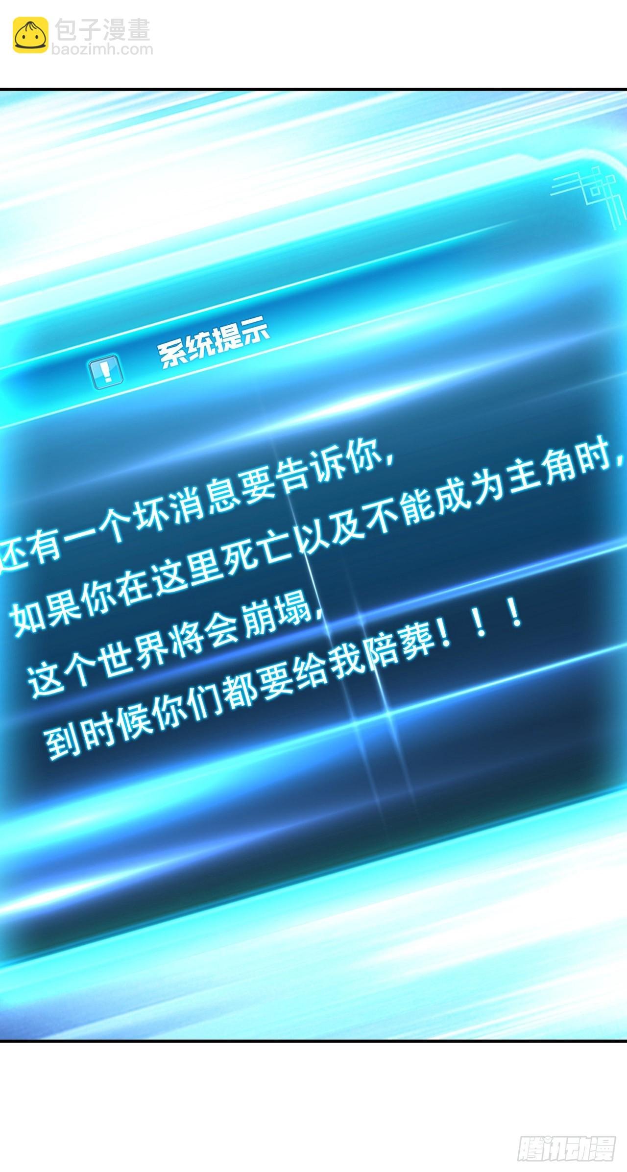 第29话 悬赏
