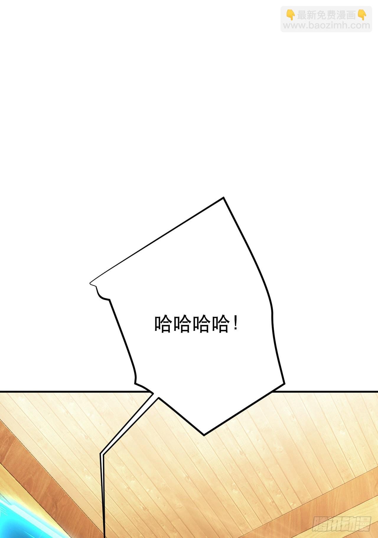 第29话 悬赏