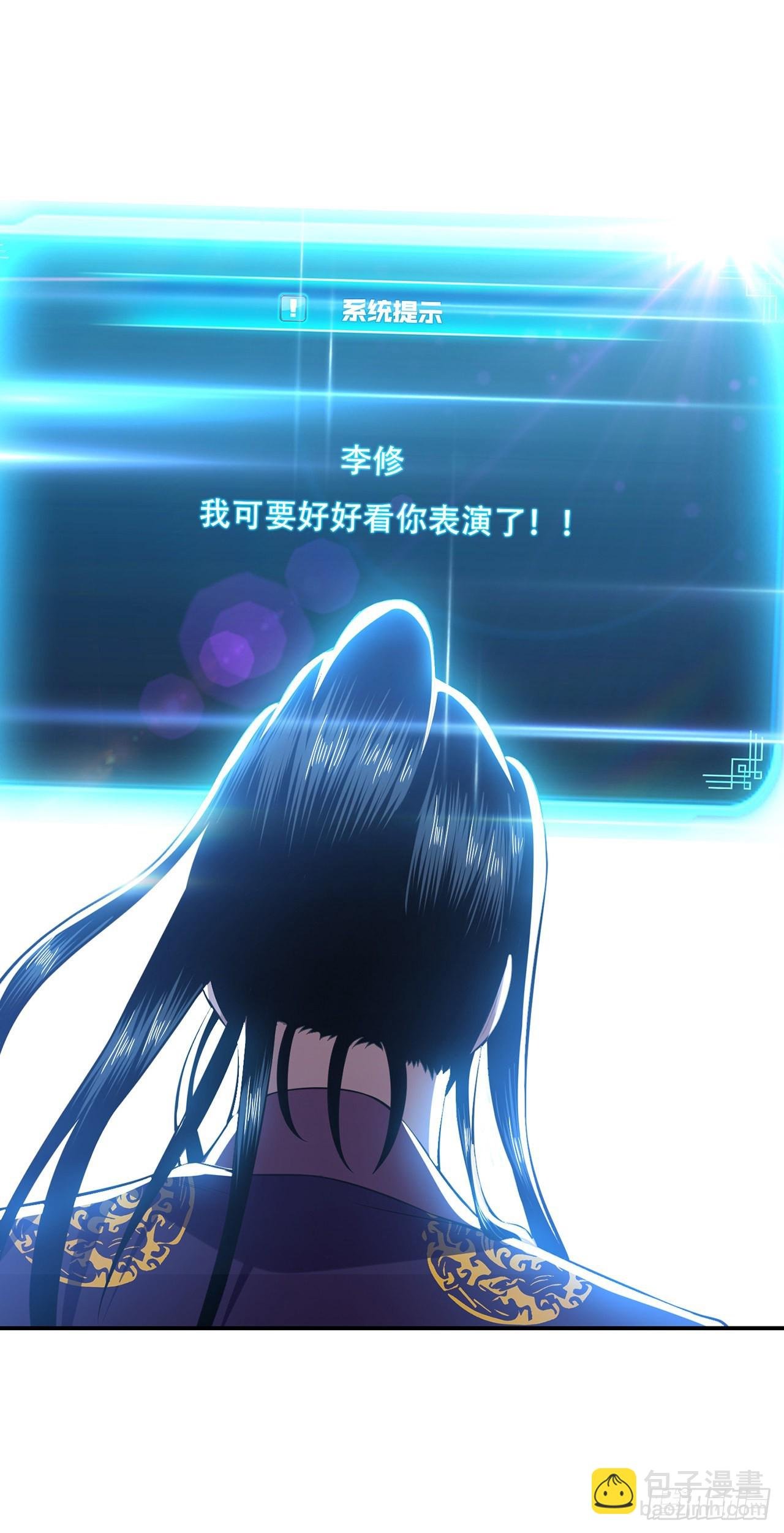 第29话 悬赏