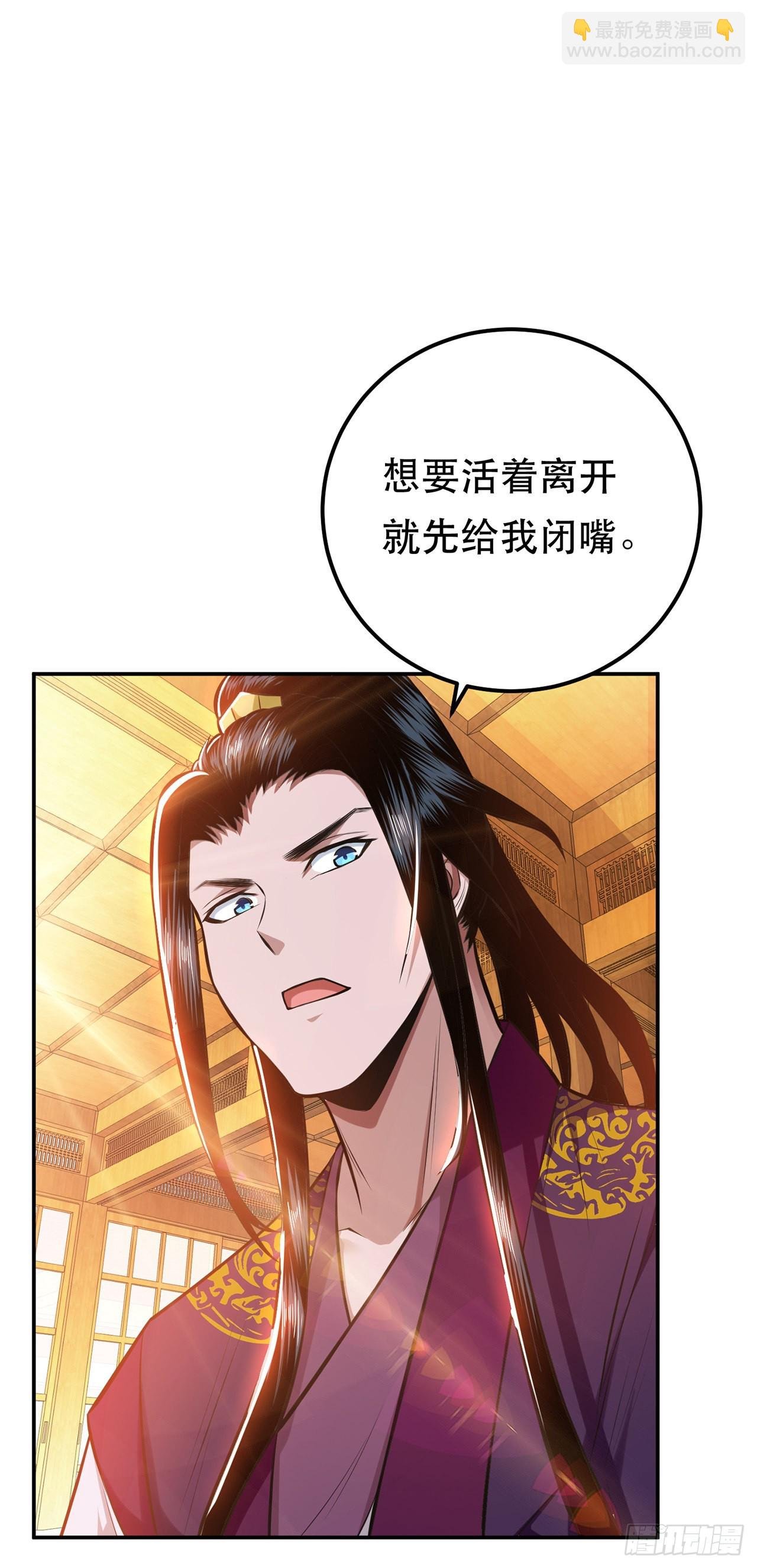 第30话 黑风山