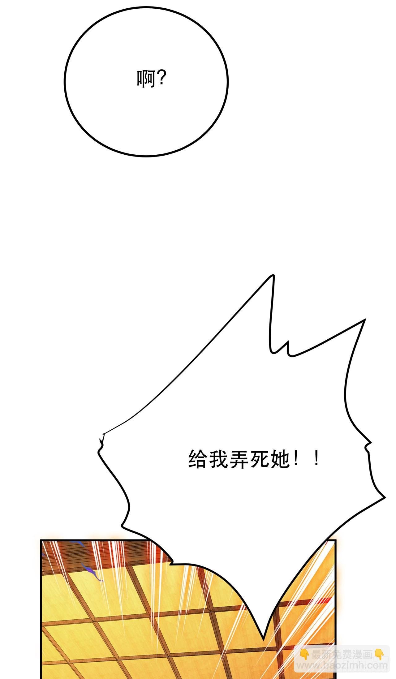 第30话 黑风山