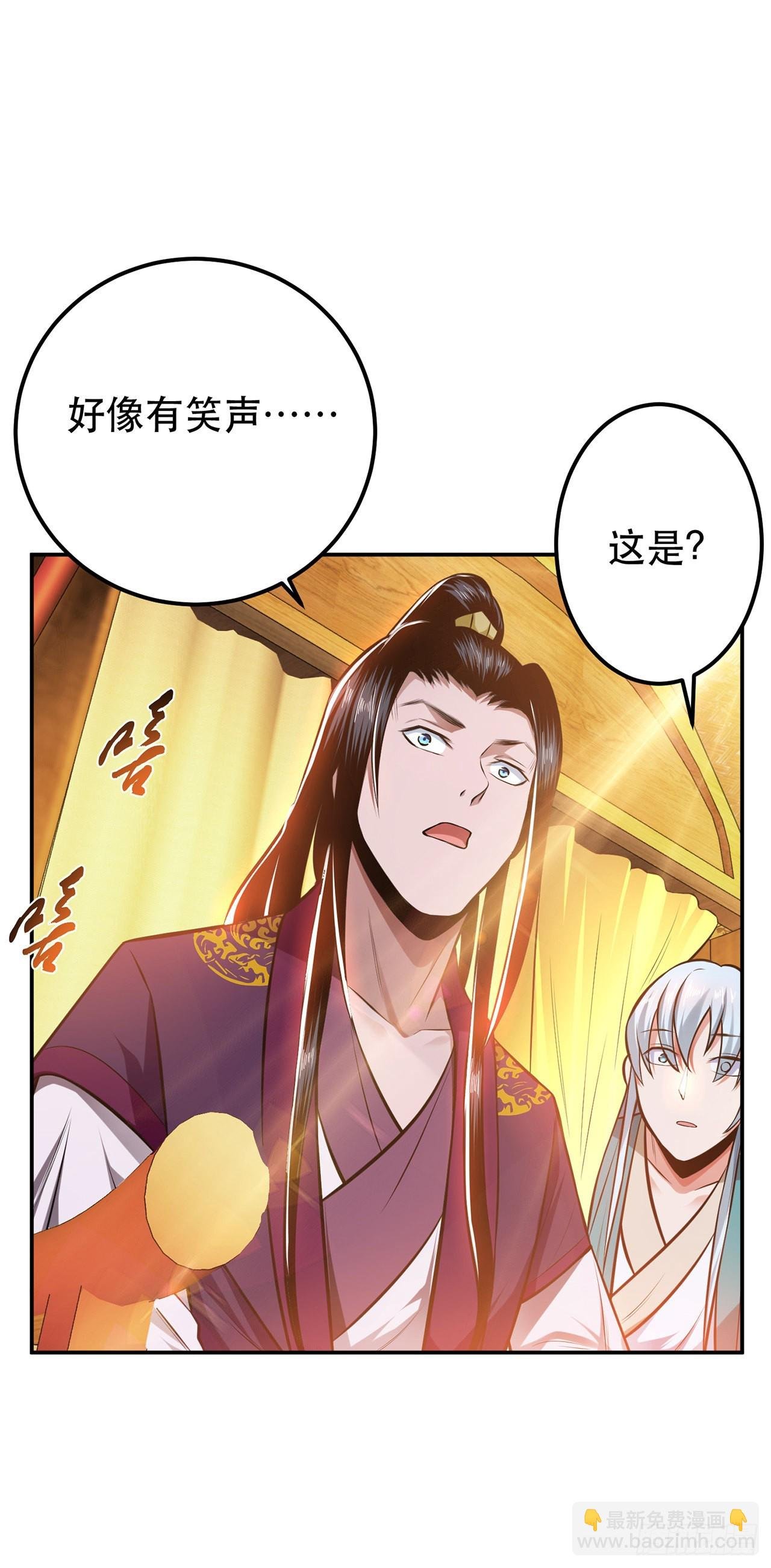 第30话 黑风山