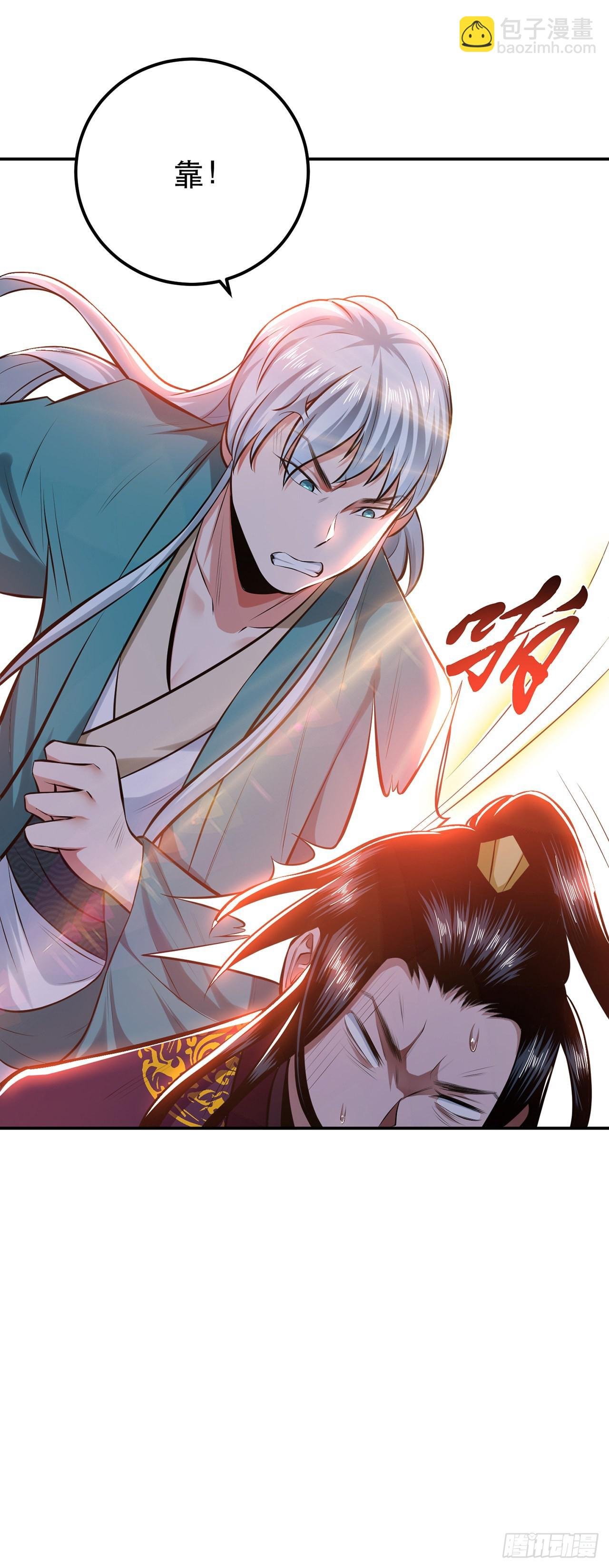 第31话 狐狸与仙鹤