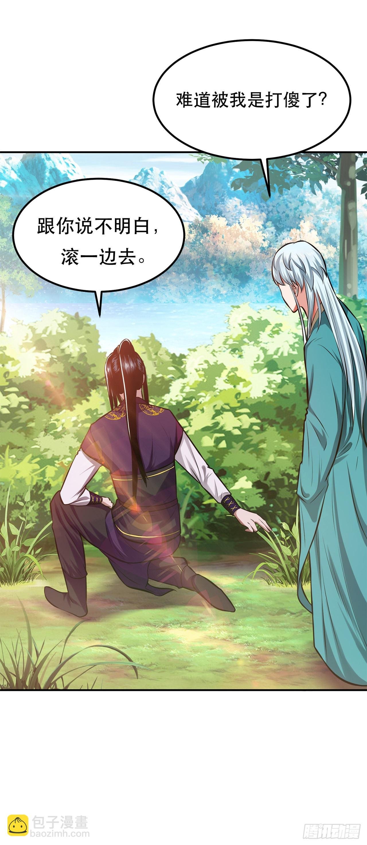 第31话 狐狸与仙鹤