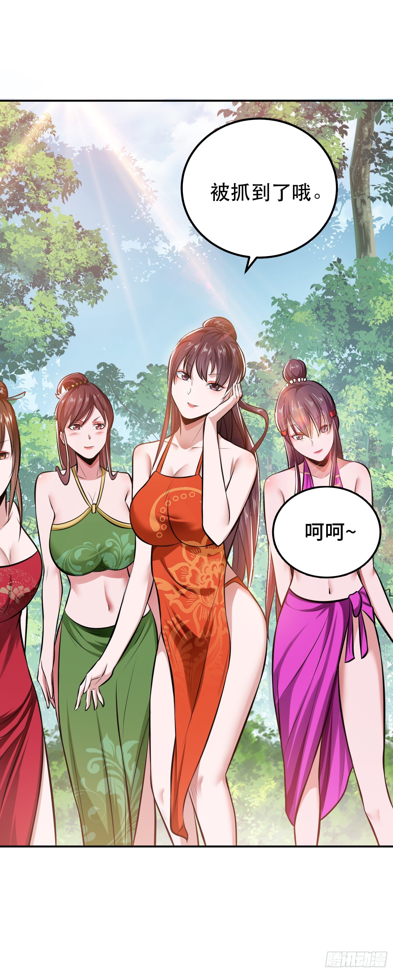 第31话 狐狸与仙鹤