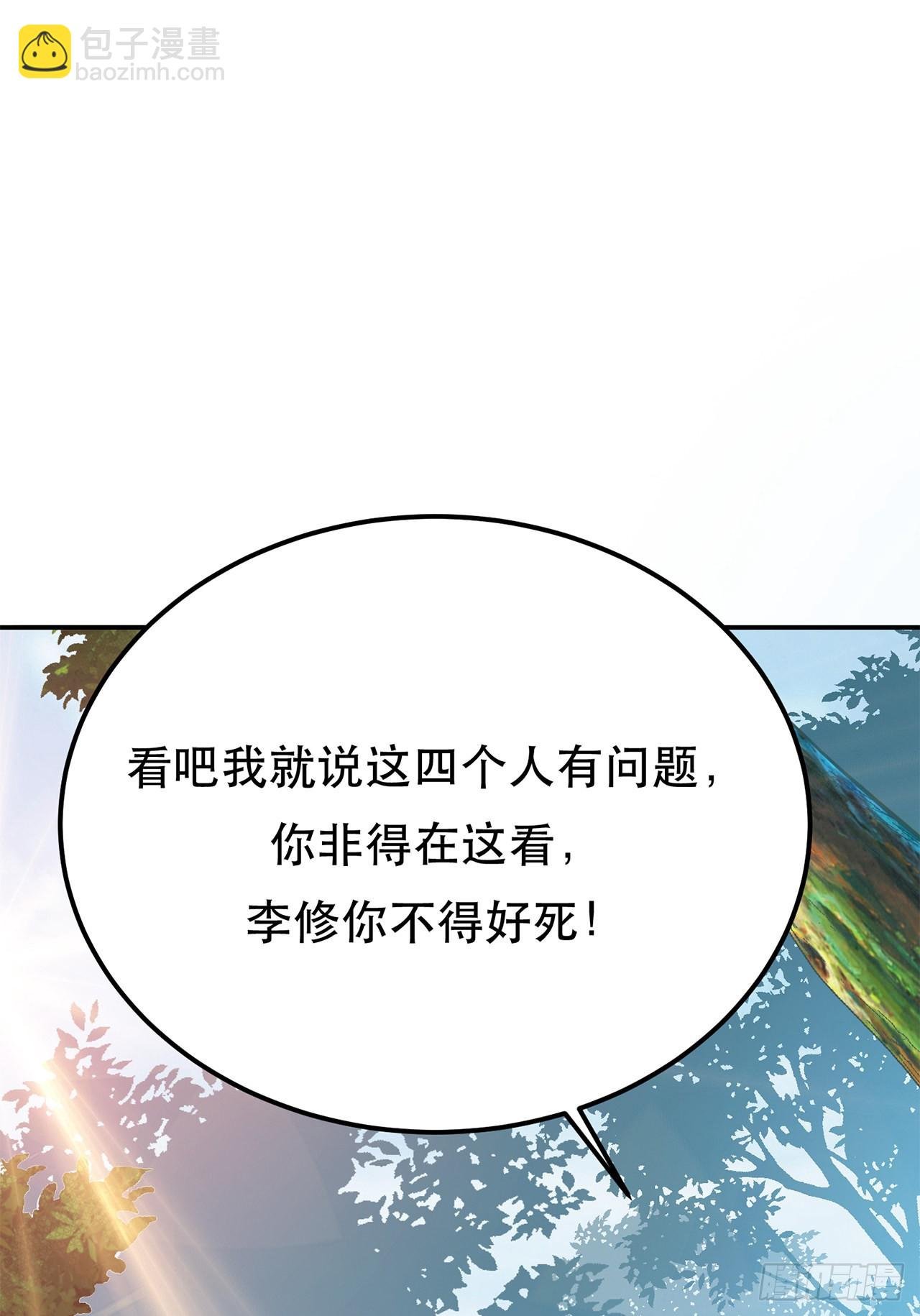 第31话 狐狸与仙鹤