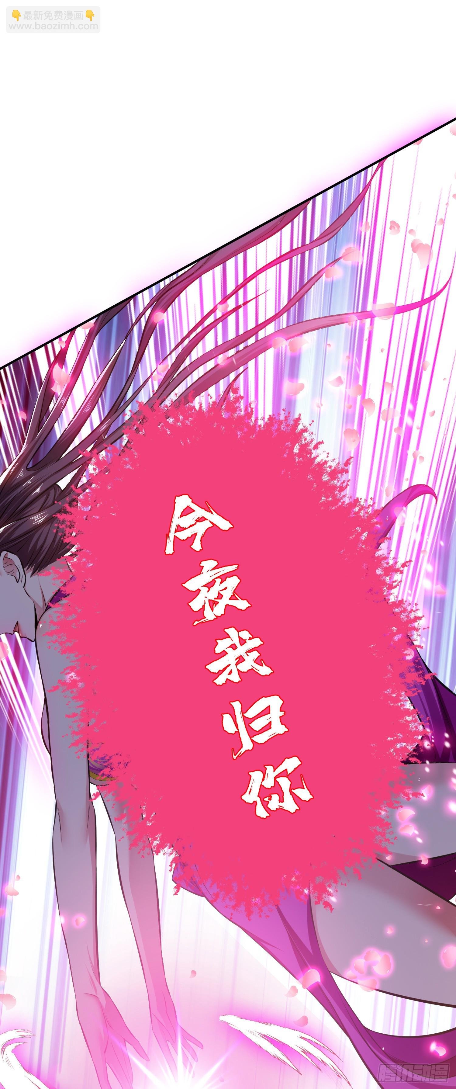 第31话 狐狸与仙鹤