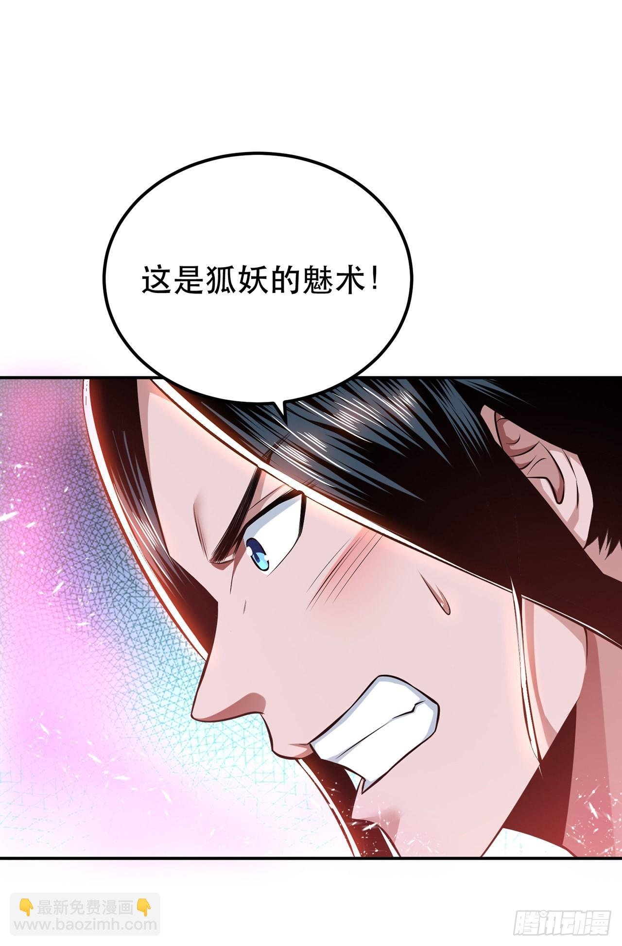 第31话 狐狸与仙鹤
