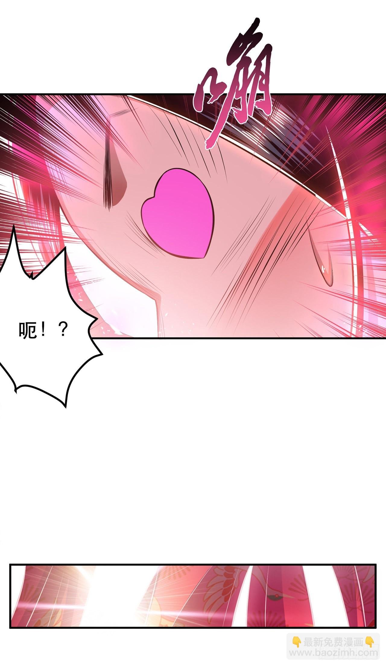 第31话 狐狸与仙鹤