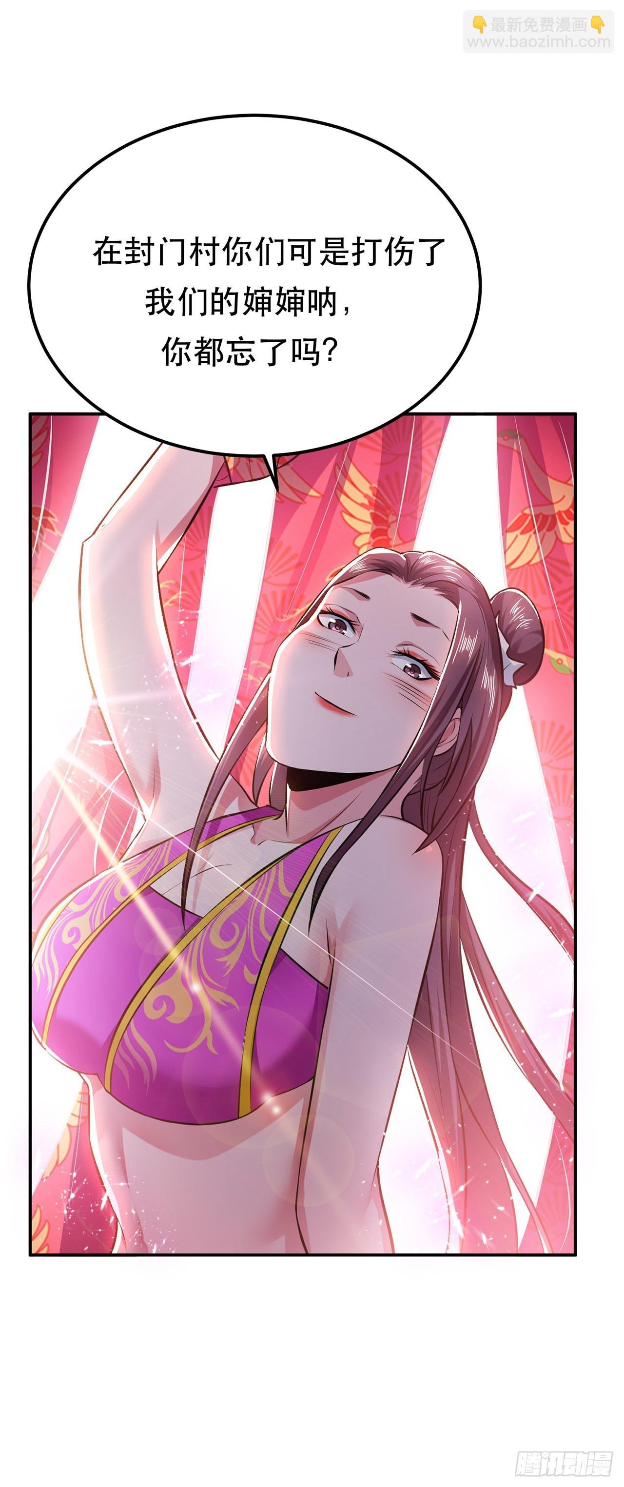 第31话 狐狸与仙鹤