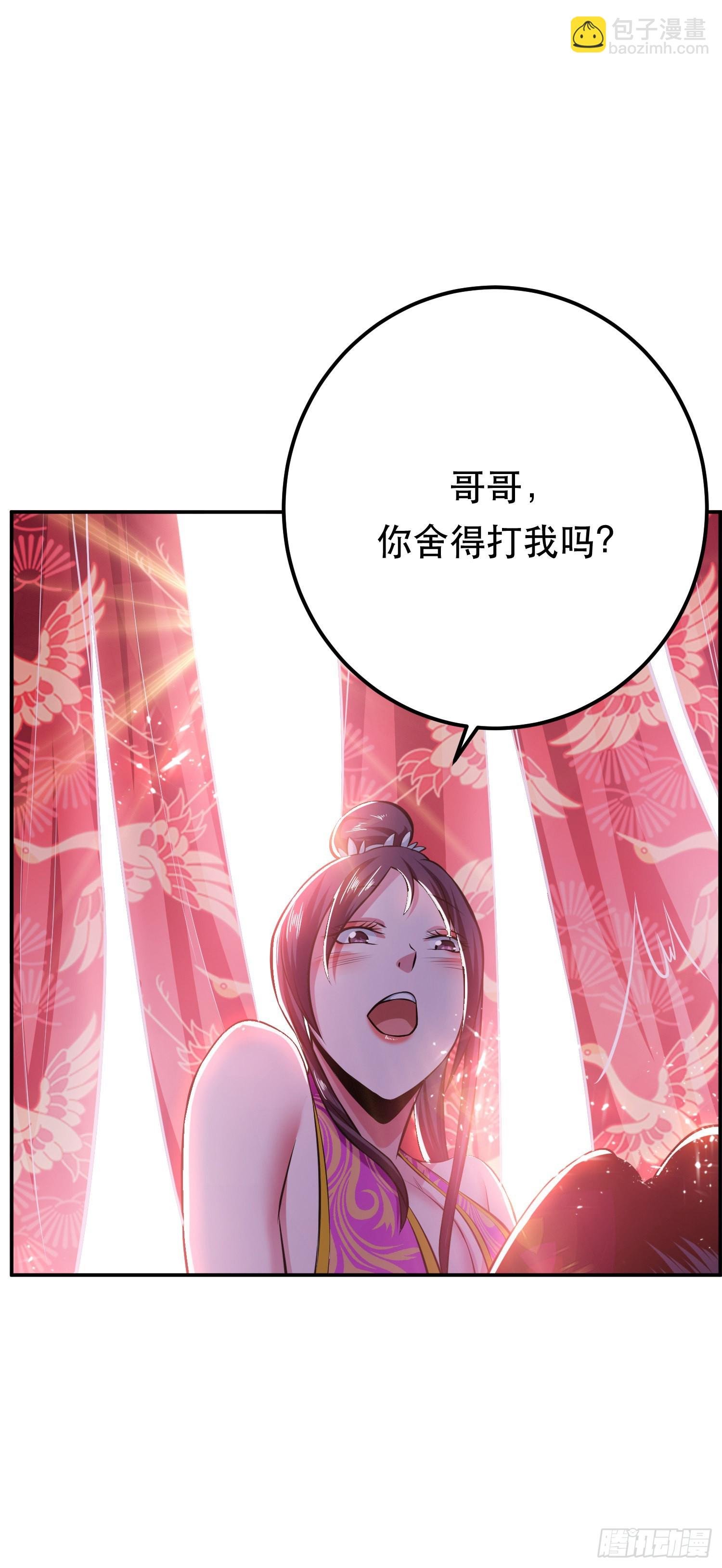 第31话 狐狸与仙鹤