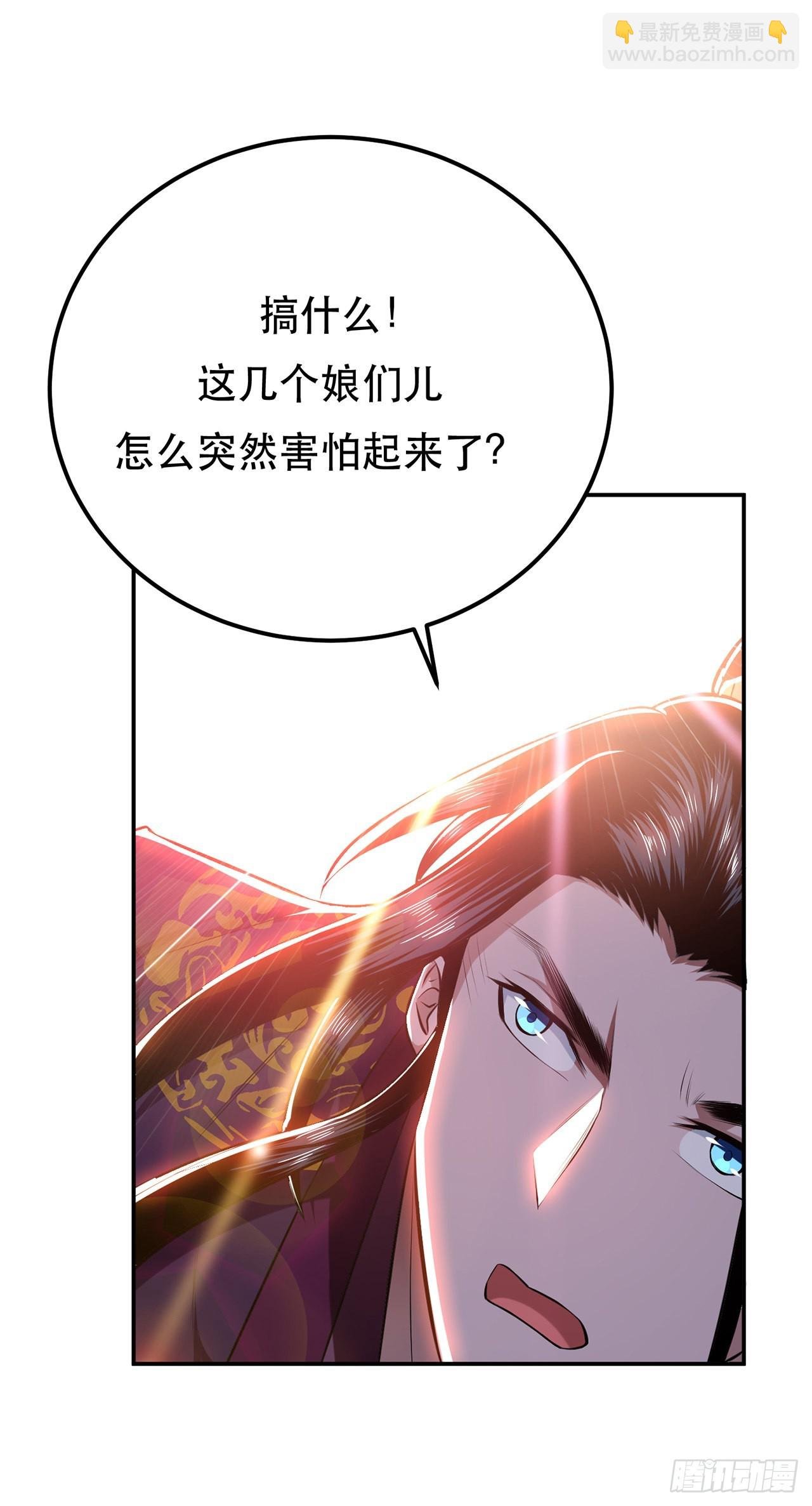 第31话 狐狸与仙鹤
