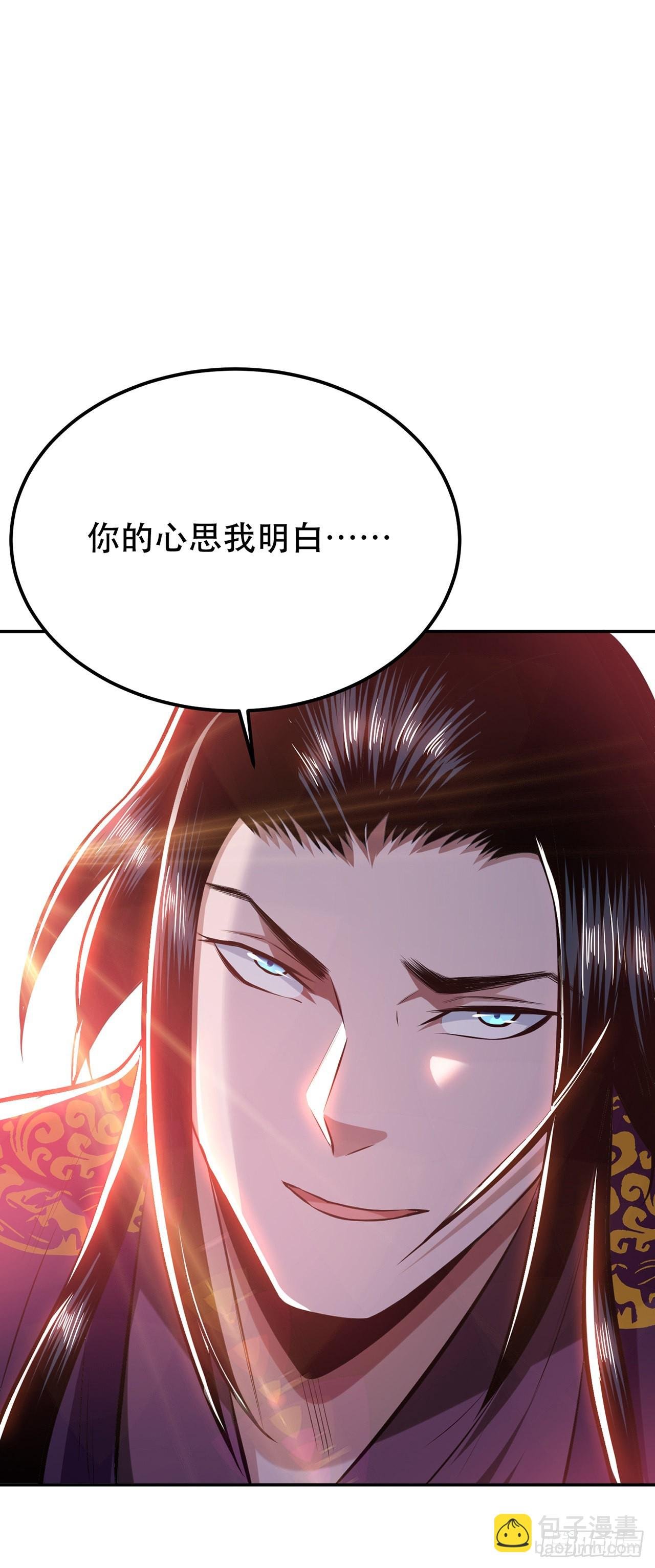 第31话 狐狸与仙鹤