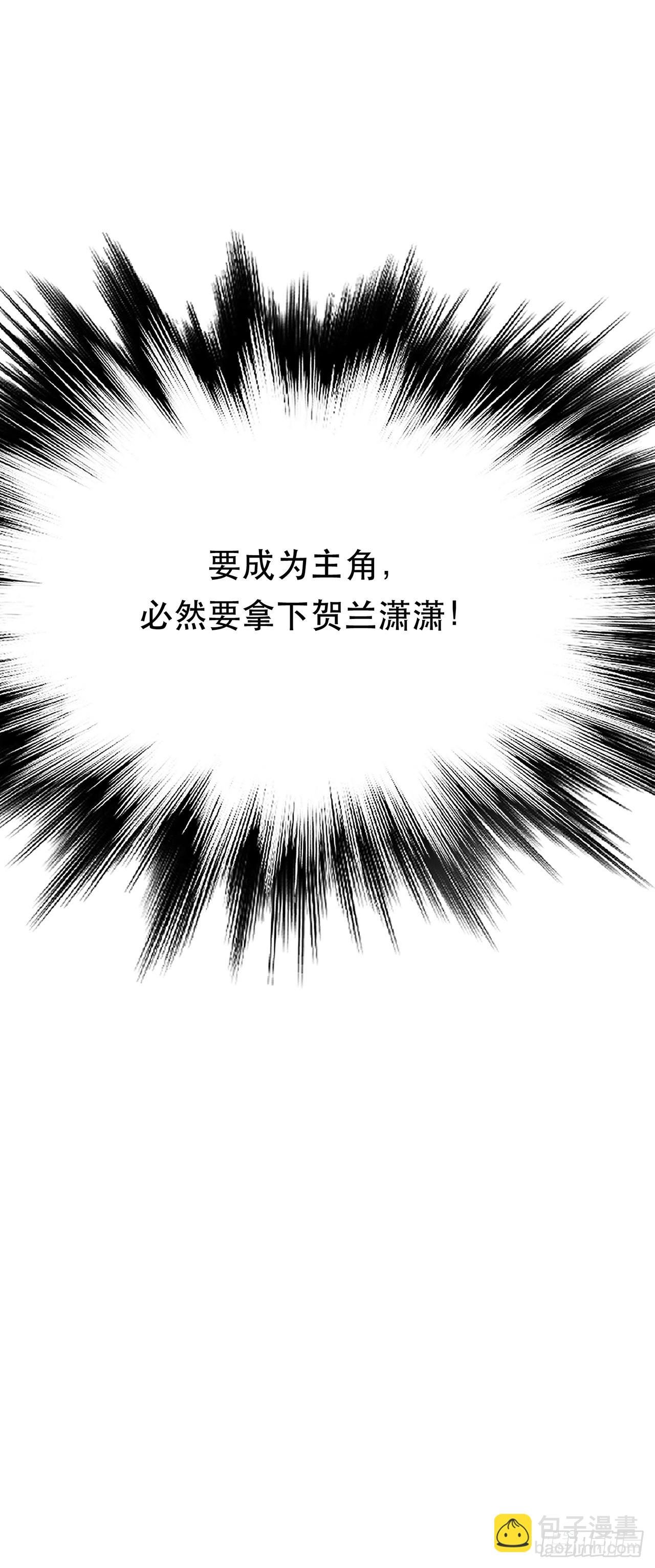 第31话 狐狸与仙鹤