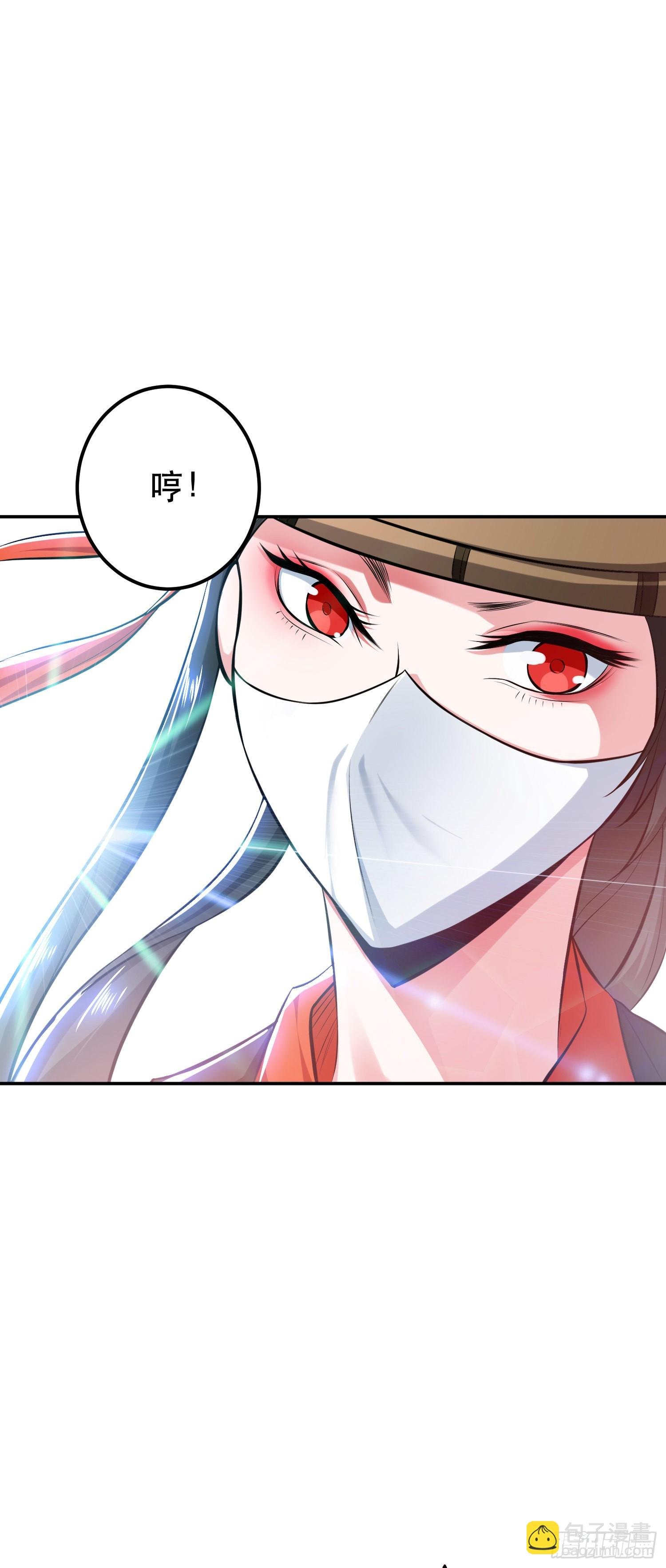 第32话 同行