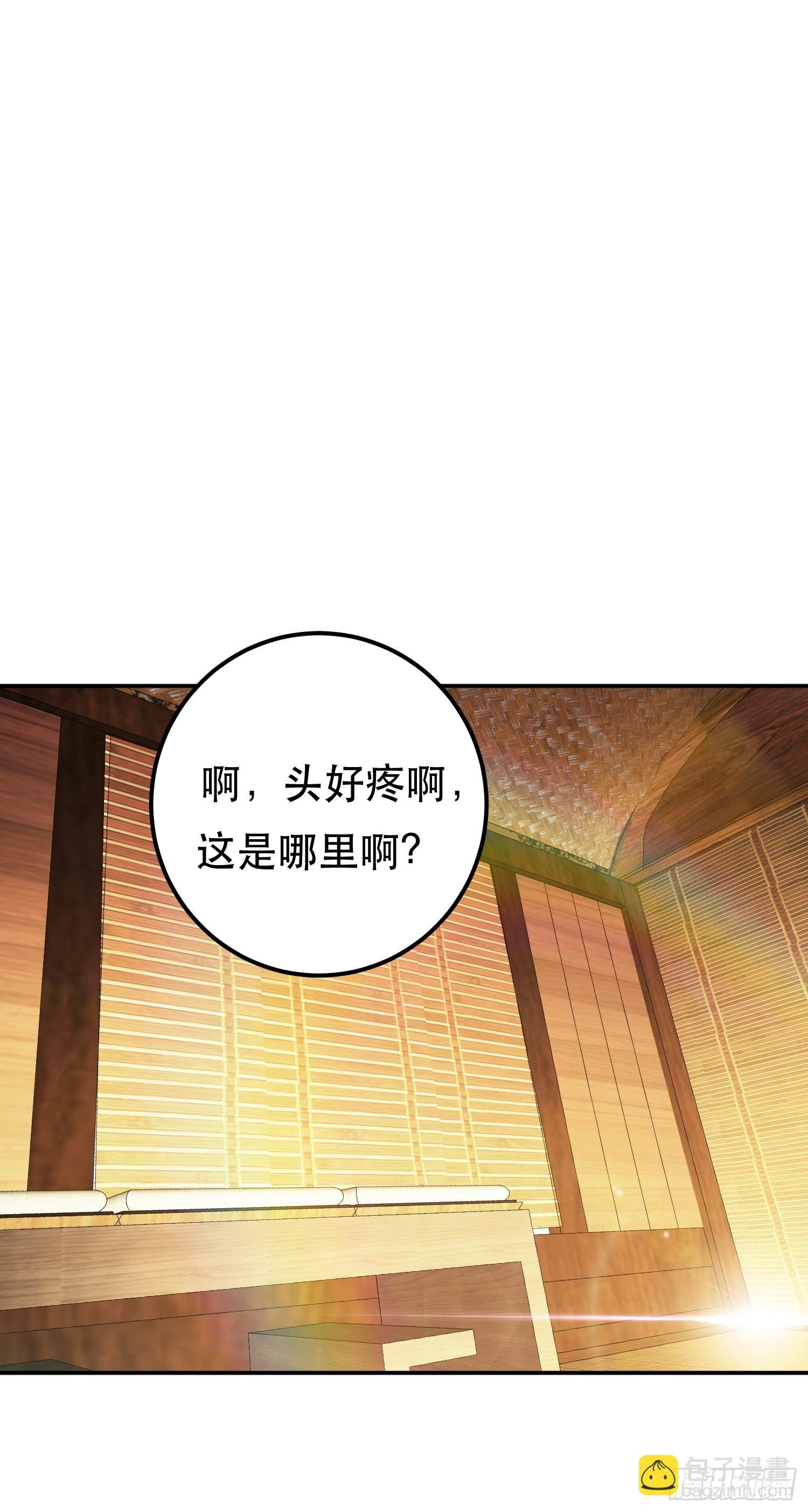 第32话 同行