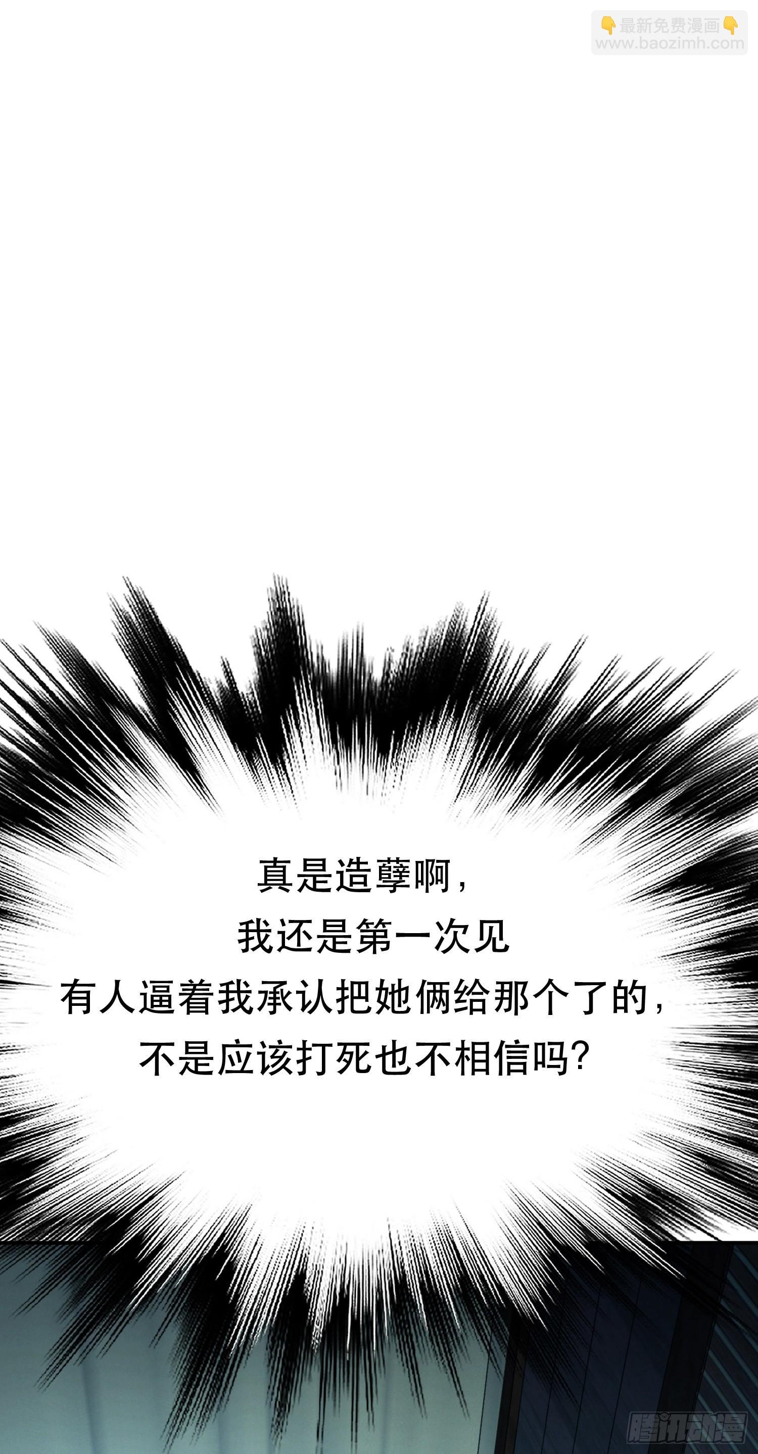第33话 婚约！？