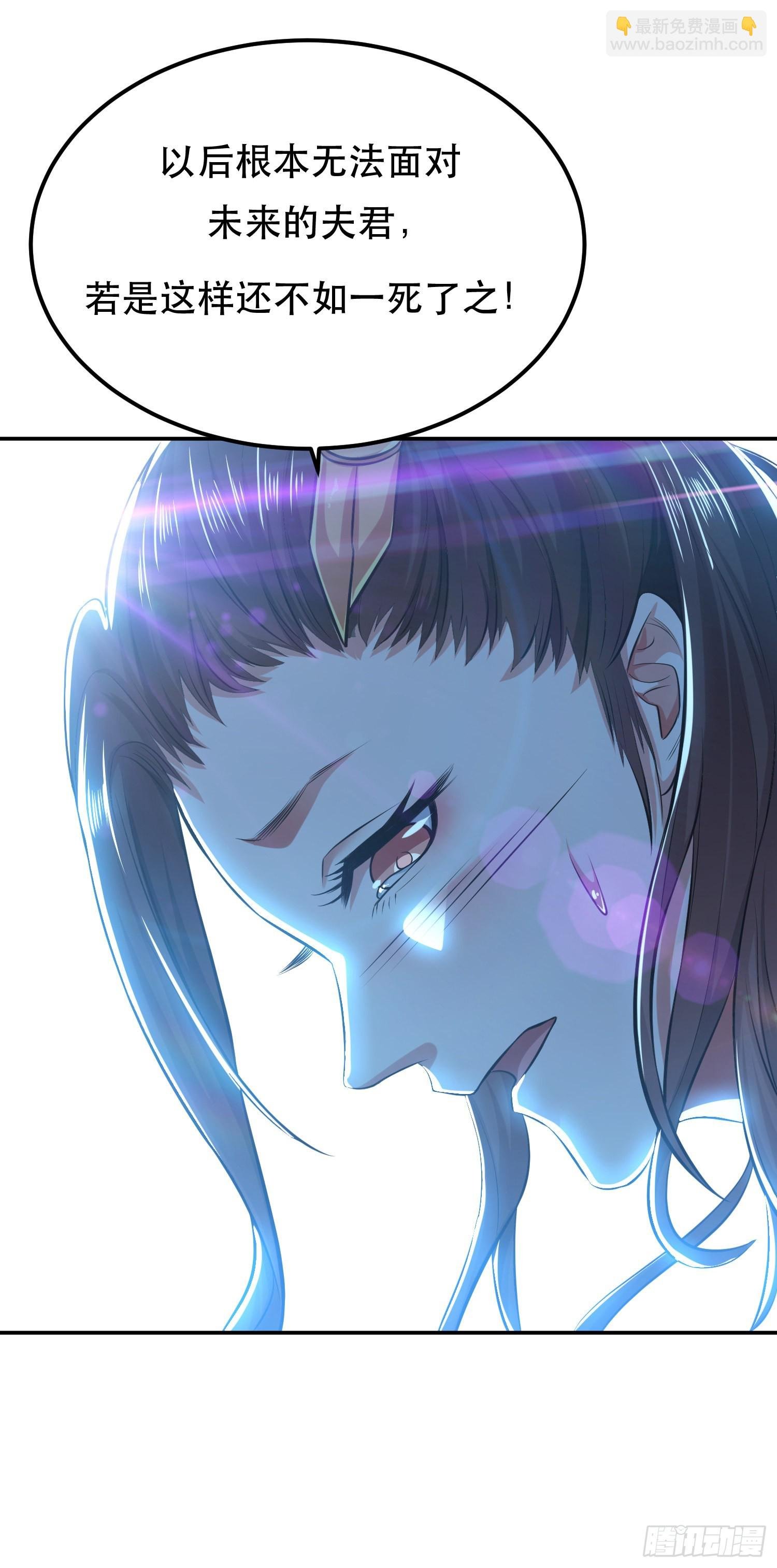 第33话 婚约！？