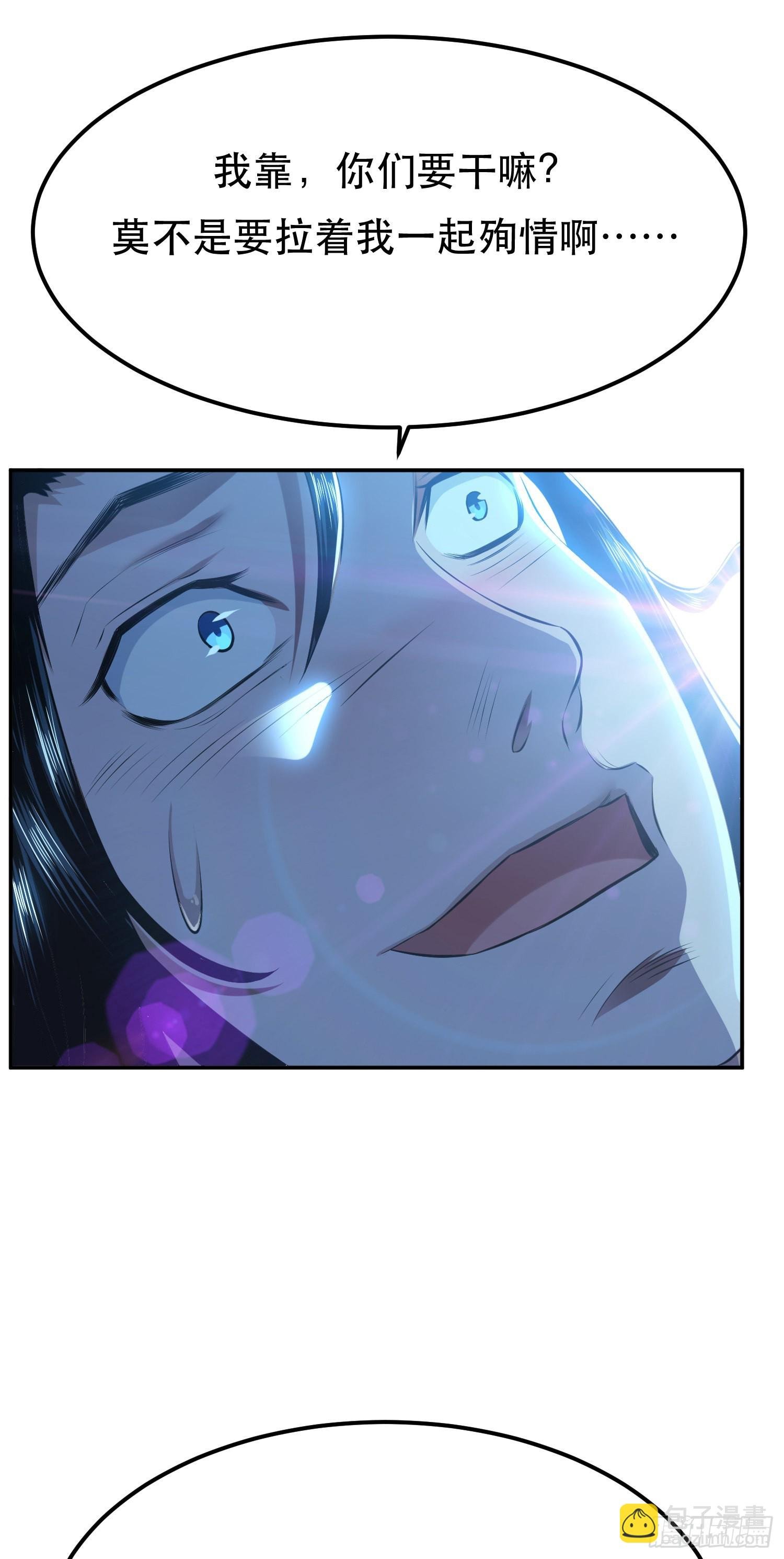 第33话 婚约！？