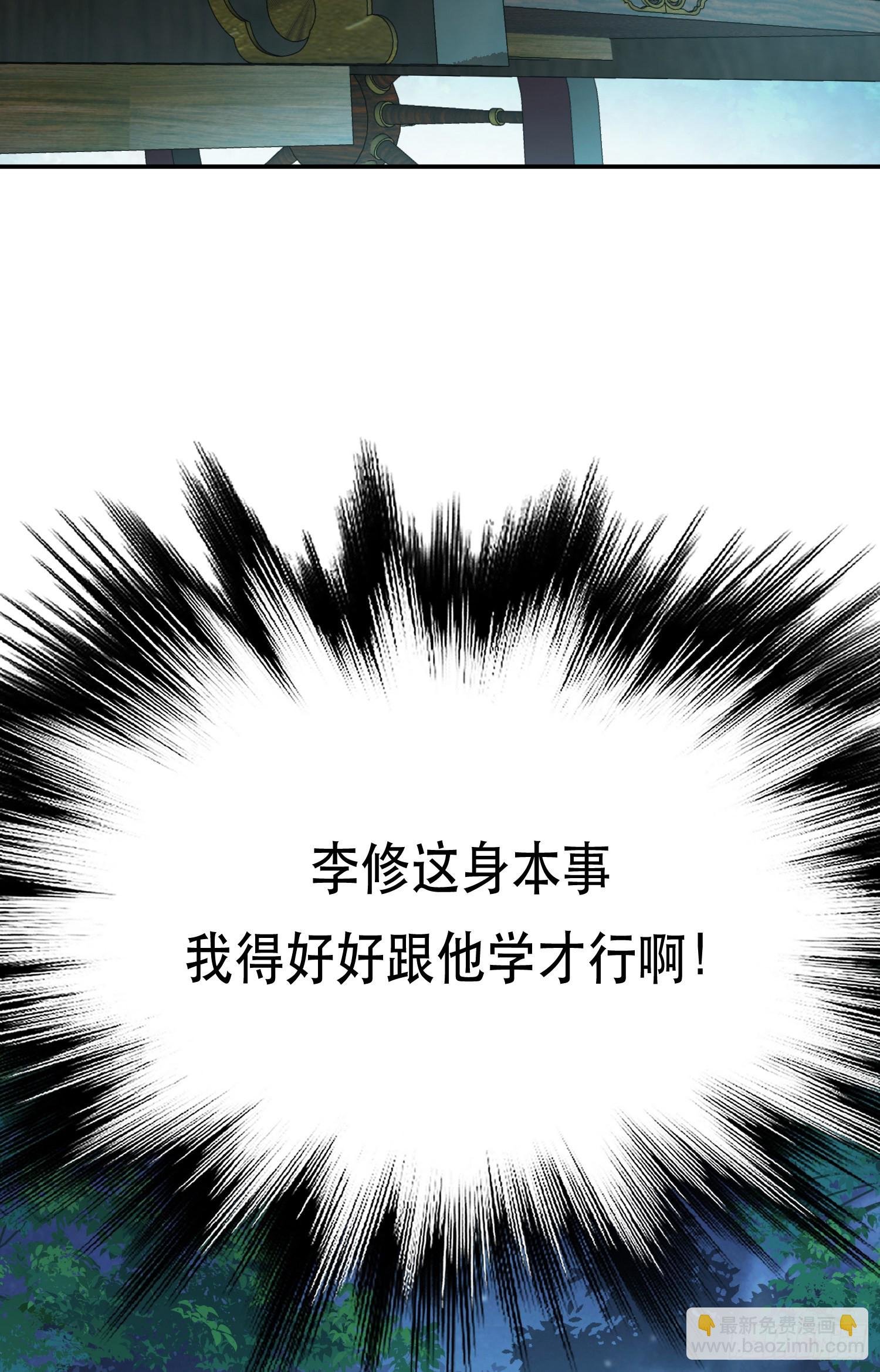 第33话 婚约！？