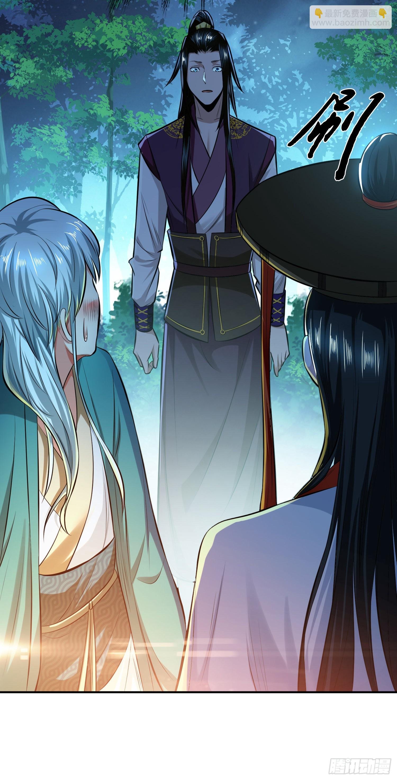 第33话 婚约！？