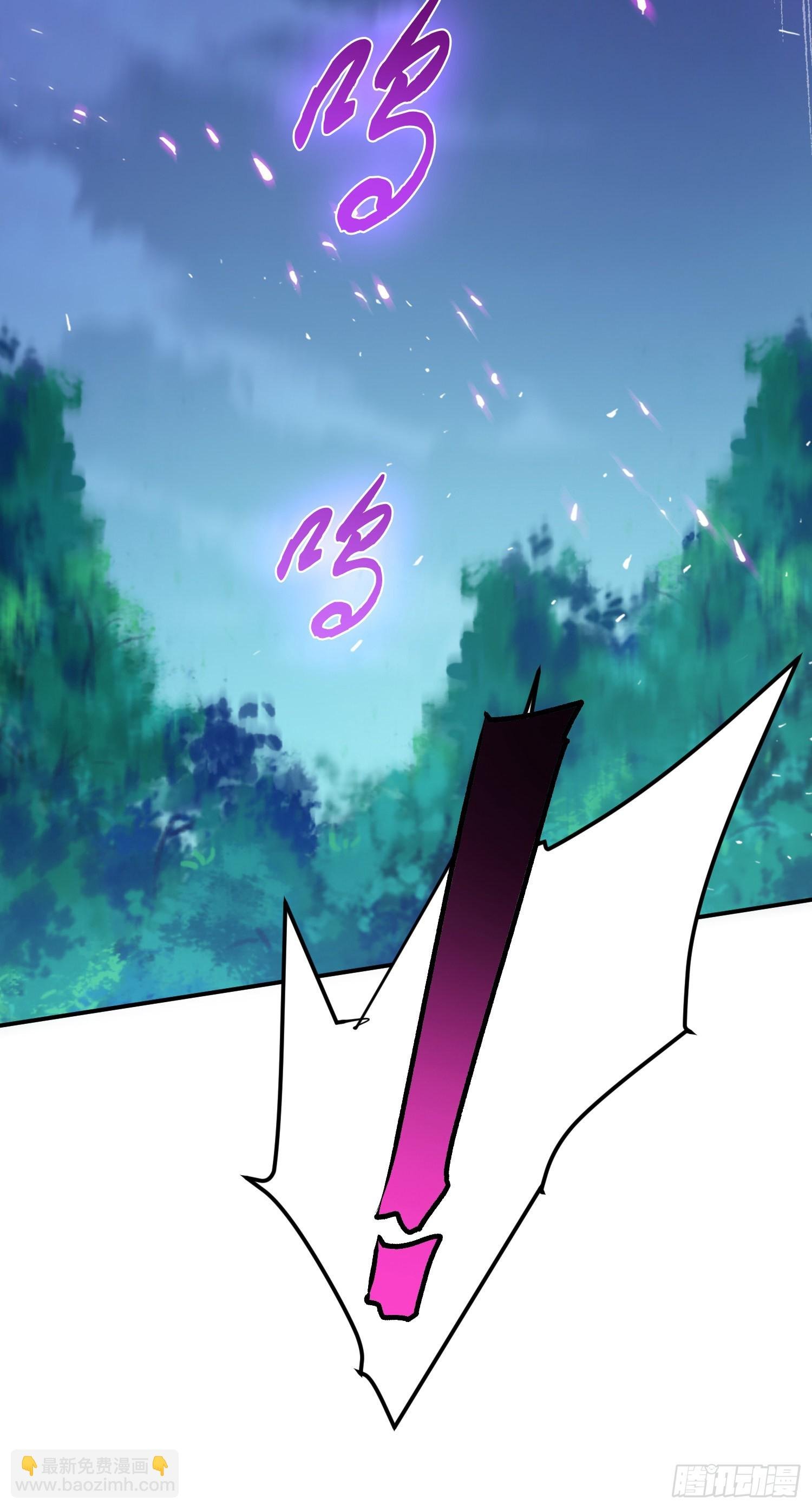 第33话 婚约！？