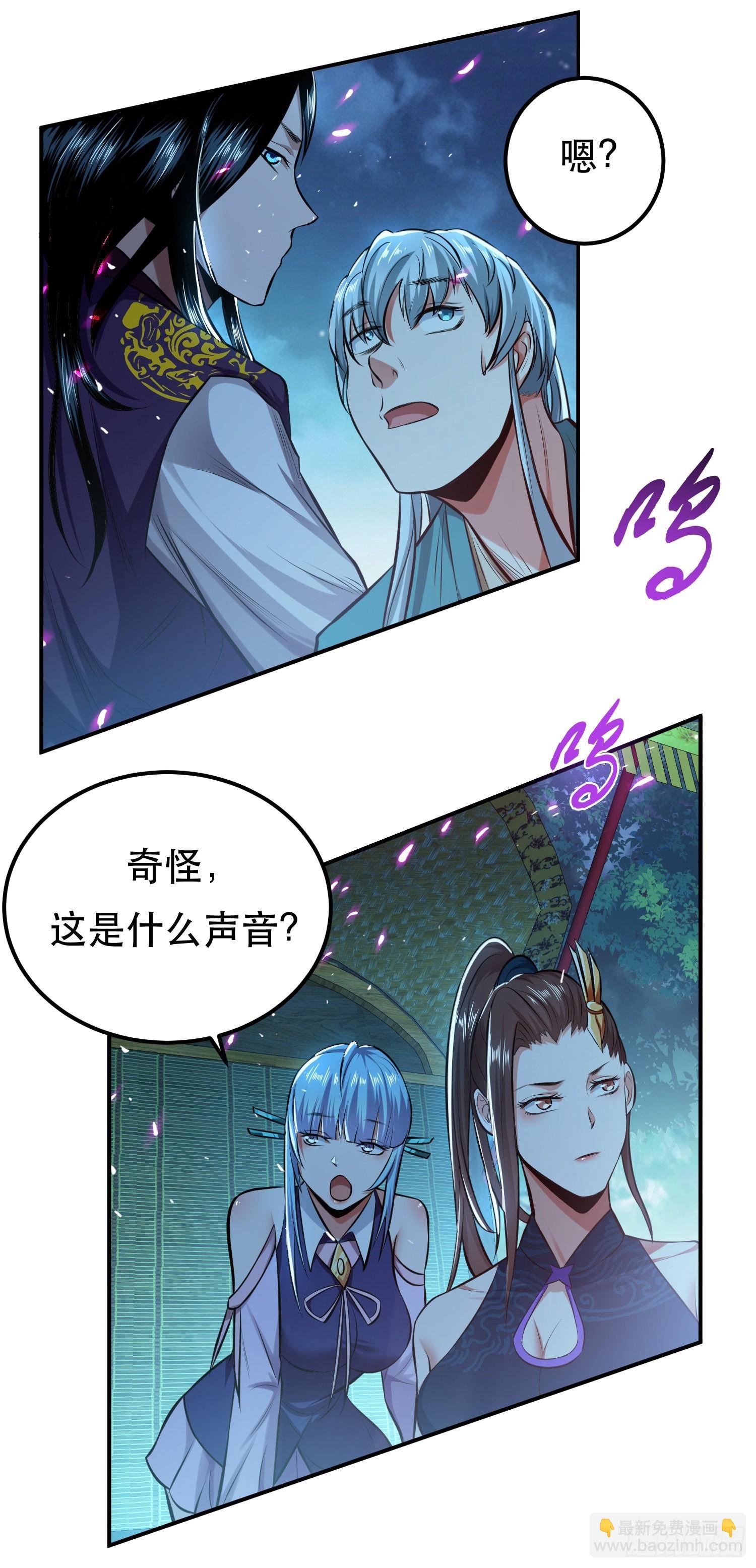 第33话 婚约！？