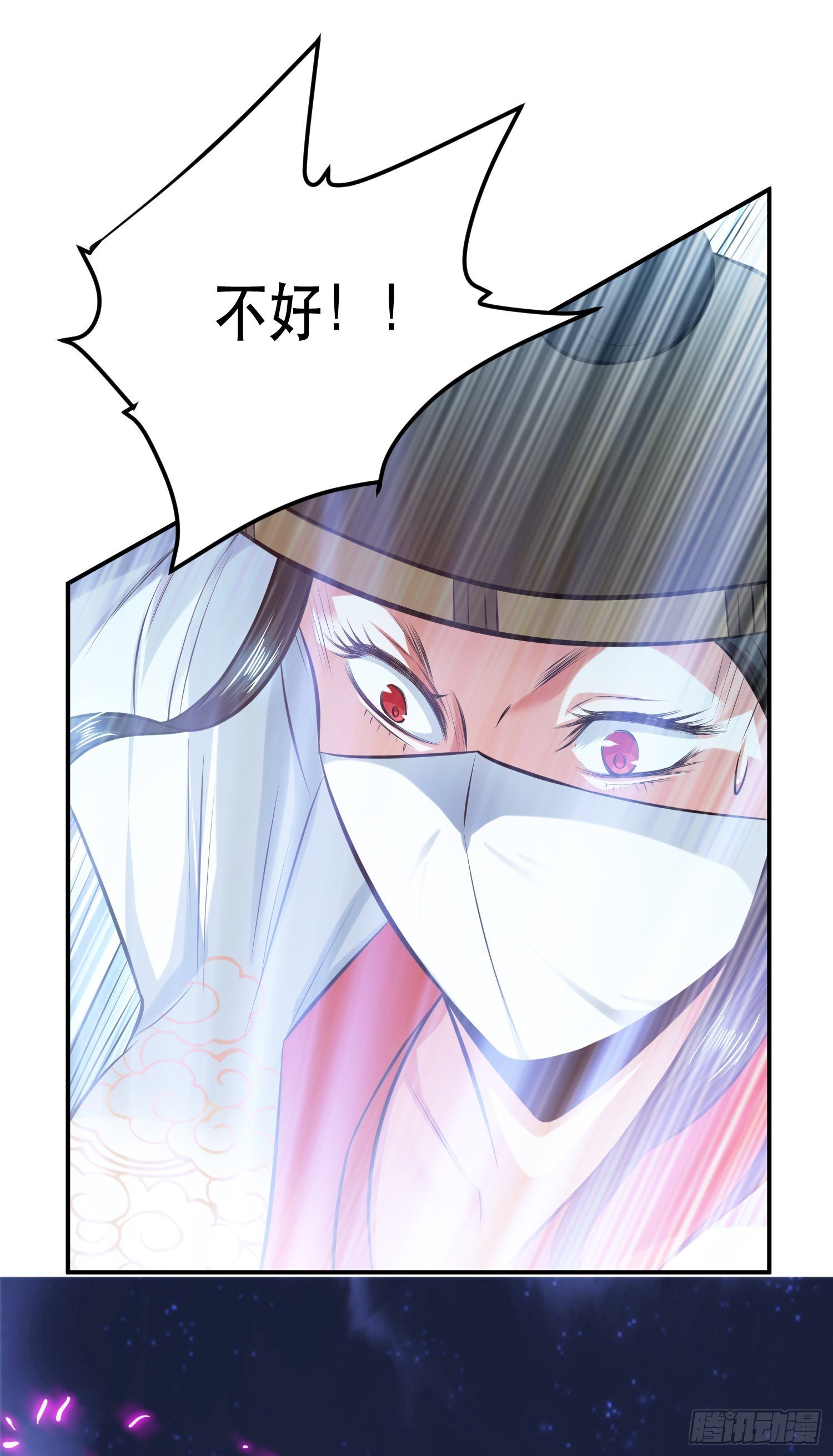 第33话 婚约！？