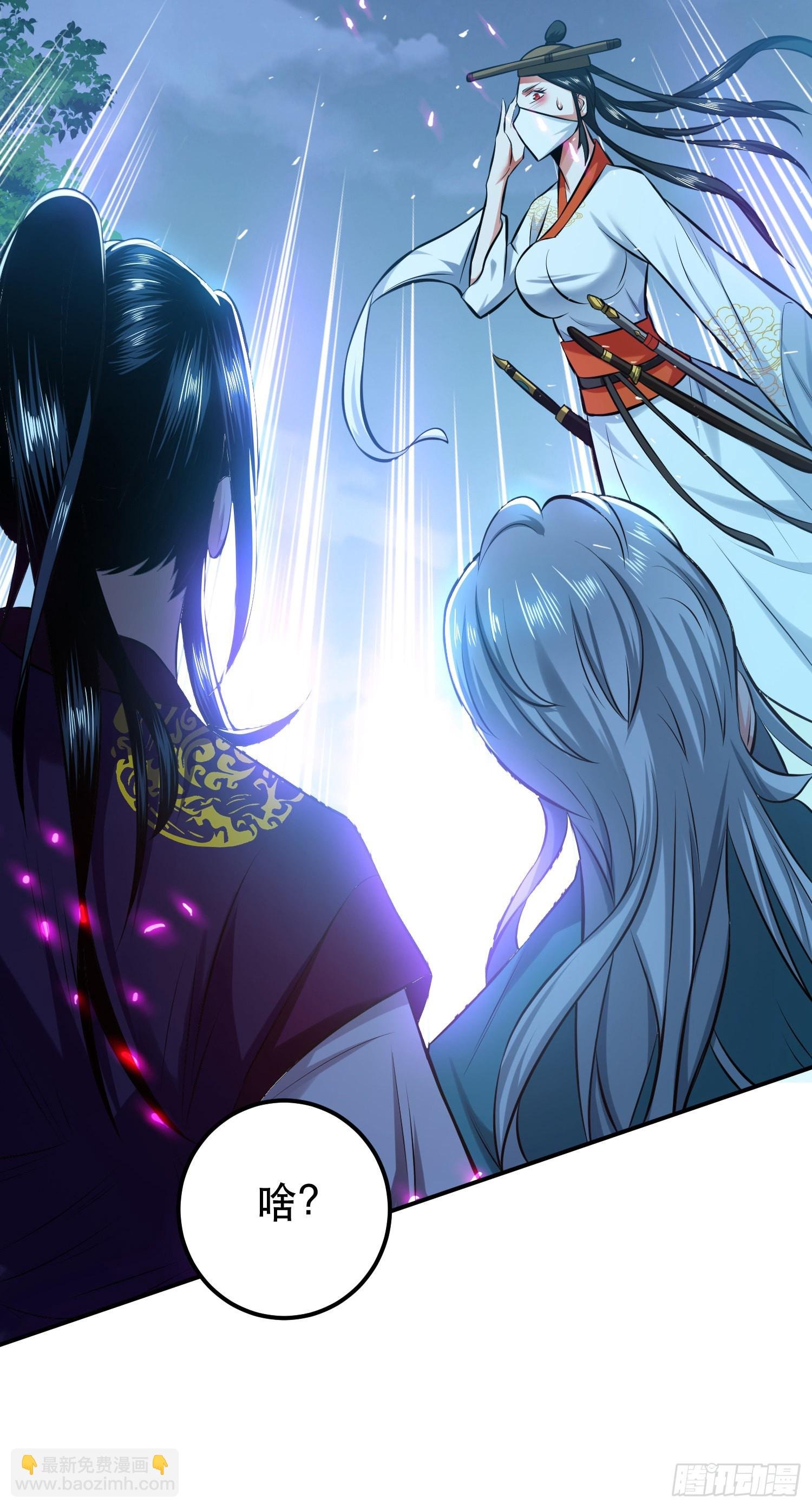 第33话 婚约！？