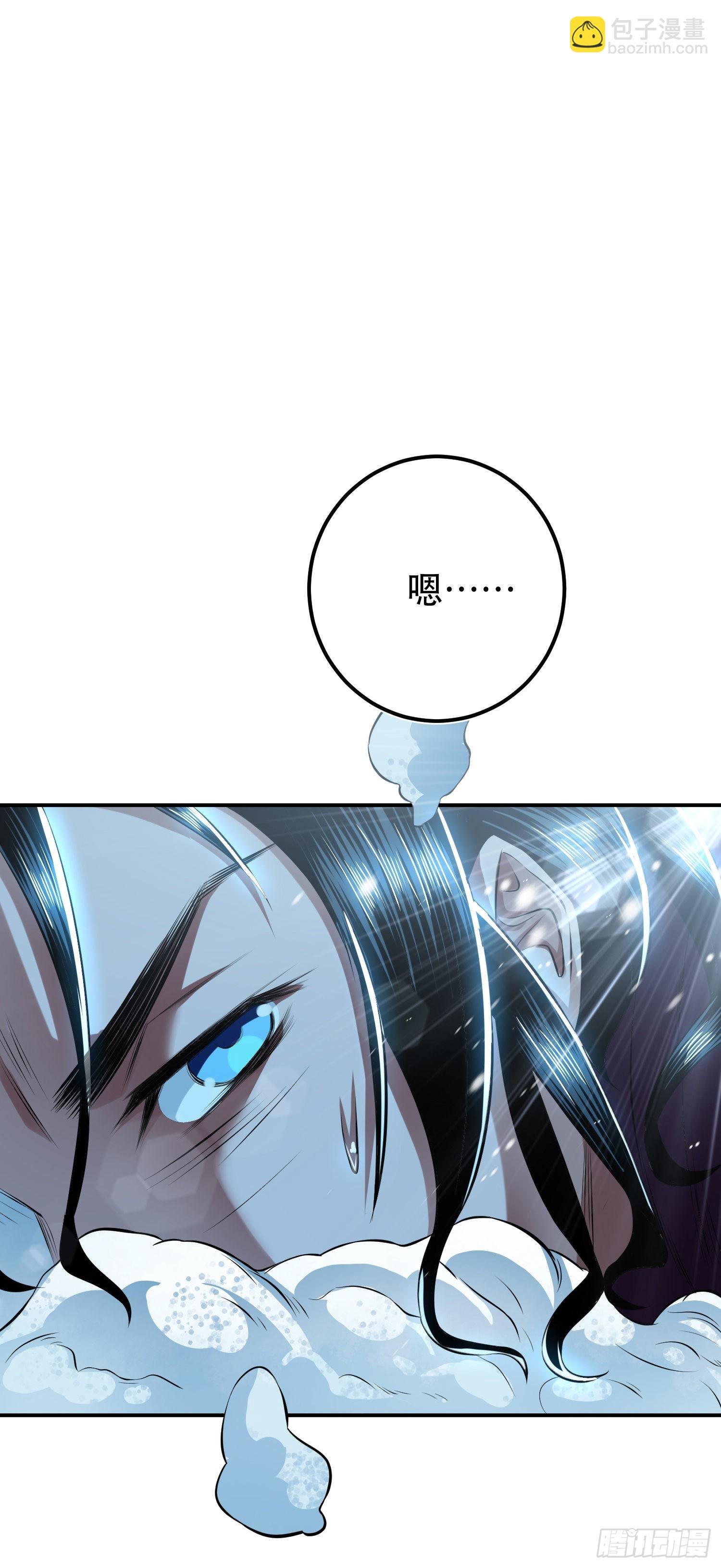 第33话 婚约！？