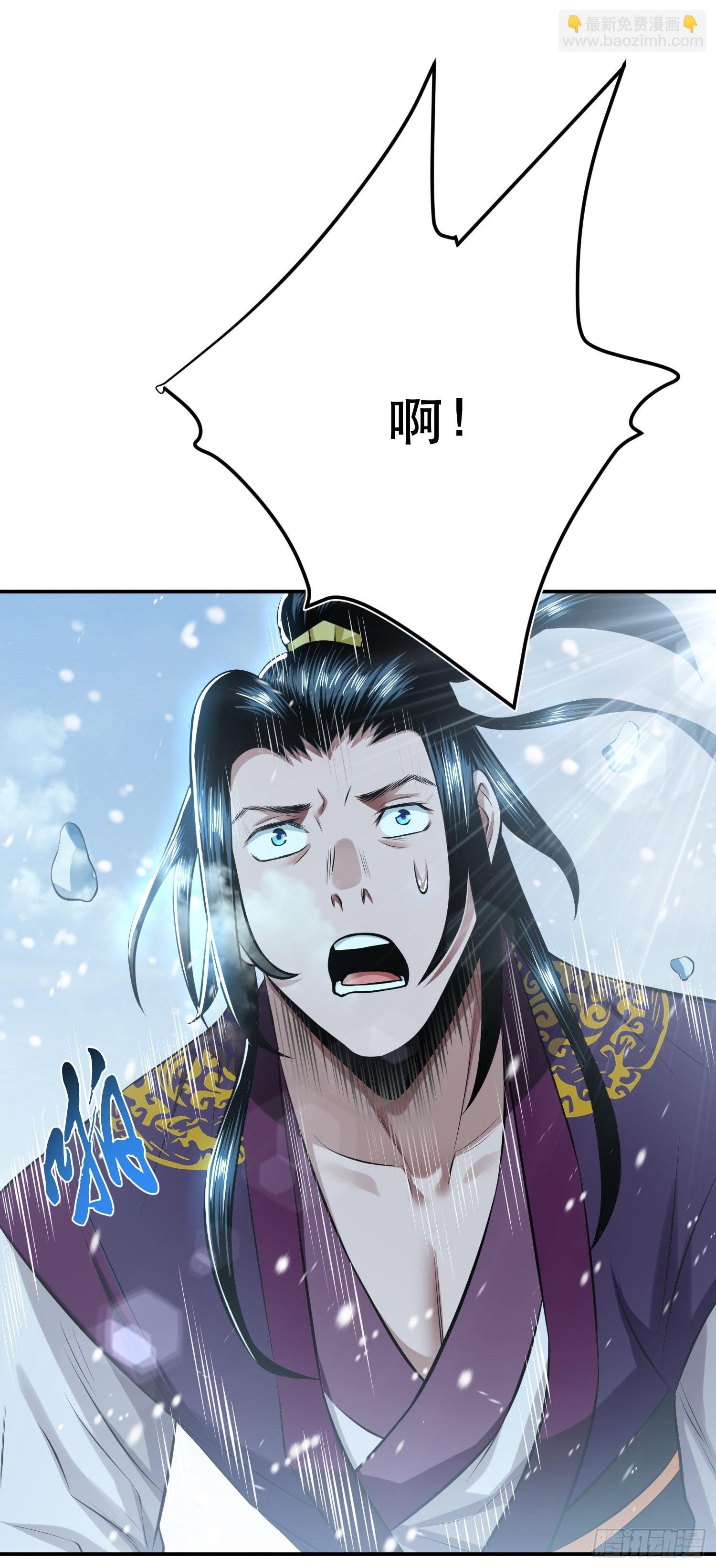 第33话 婚约！？