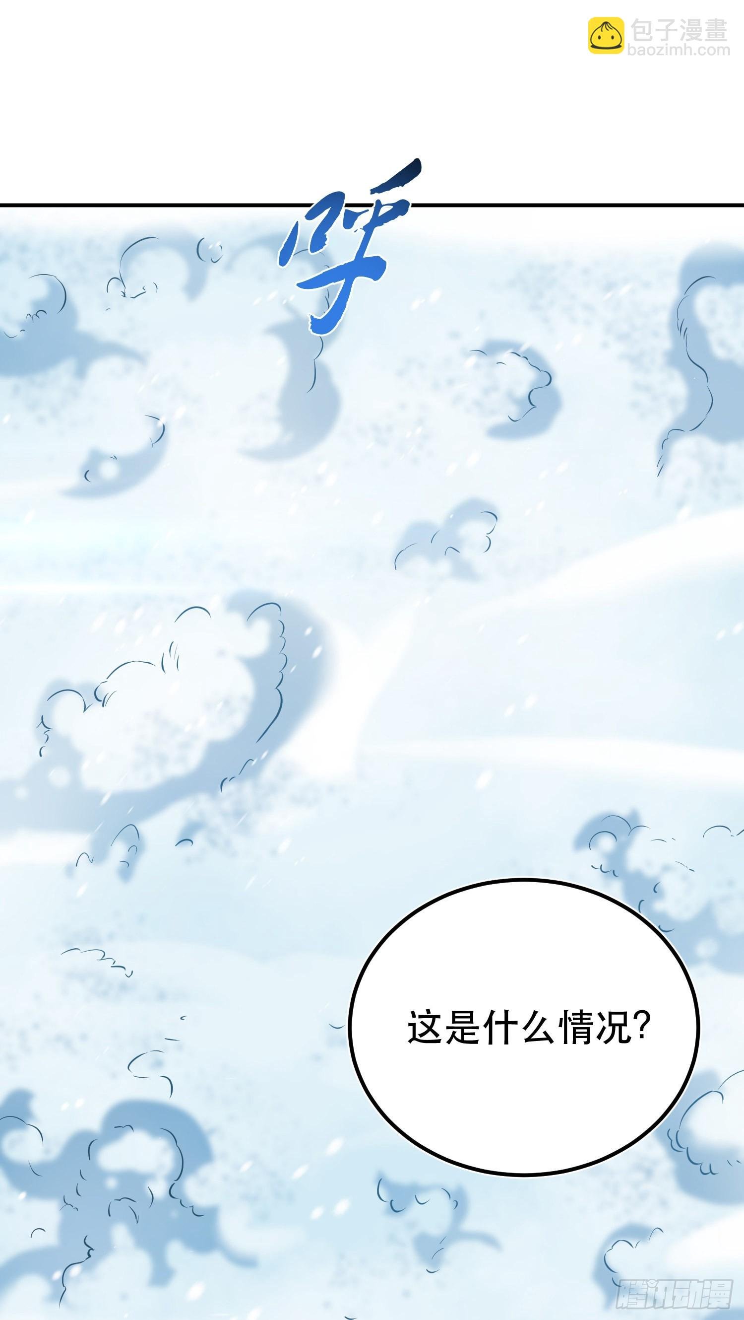 第33话 婚约！？