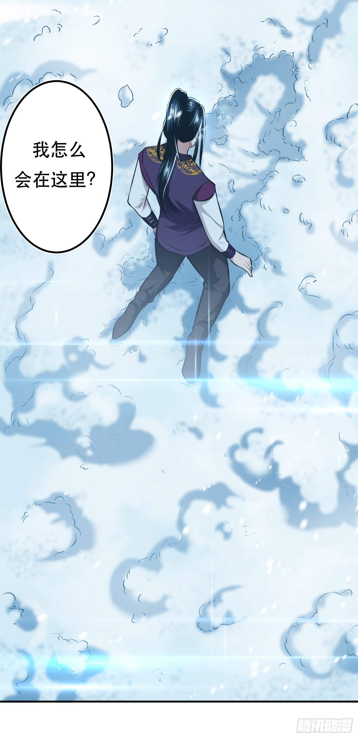第33话 婚约！？