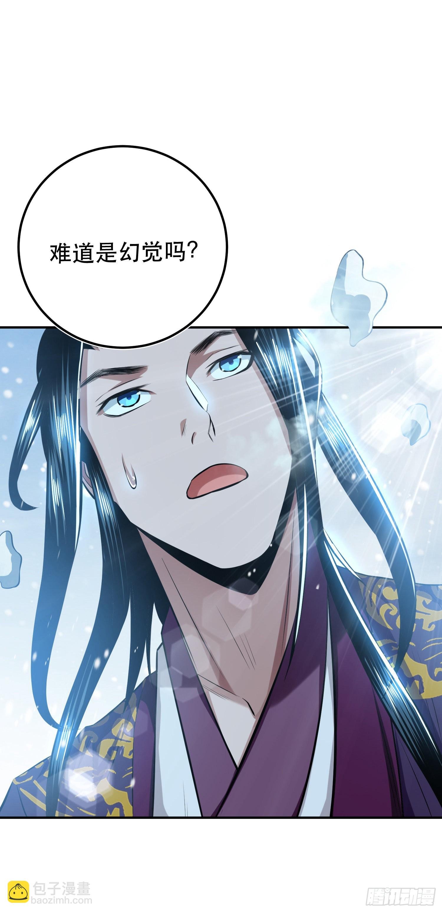 第33话 婚约！？