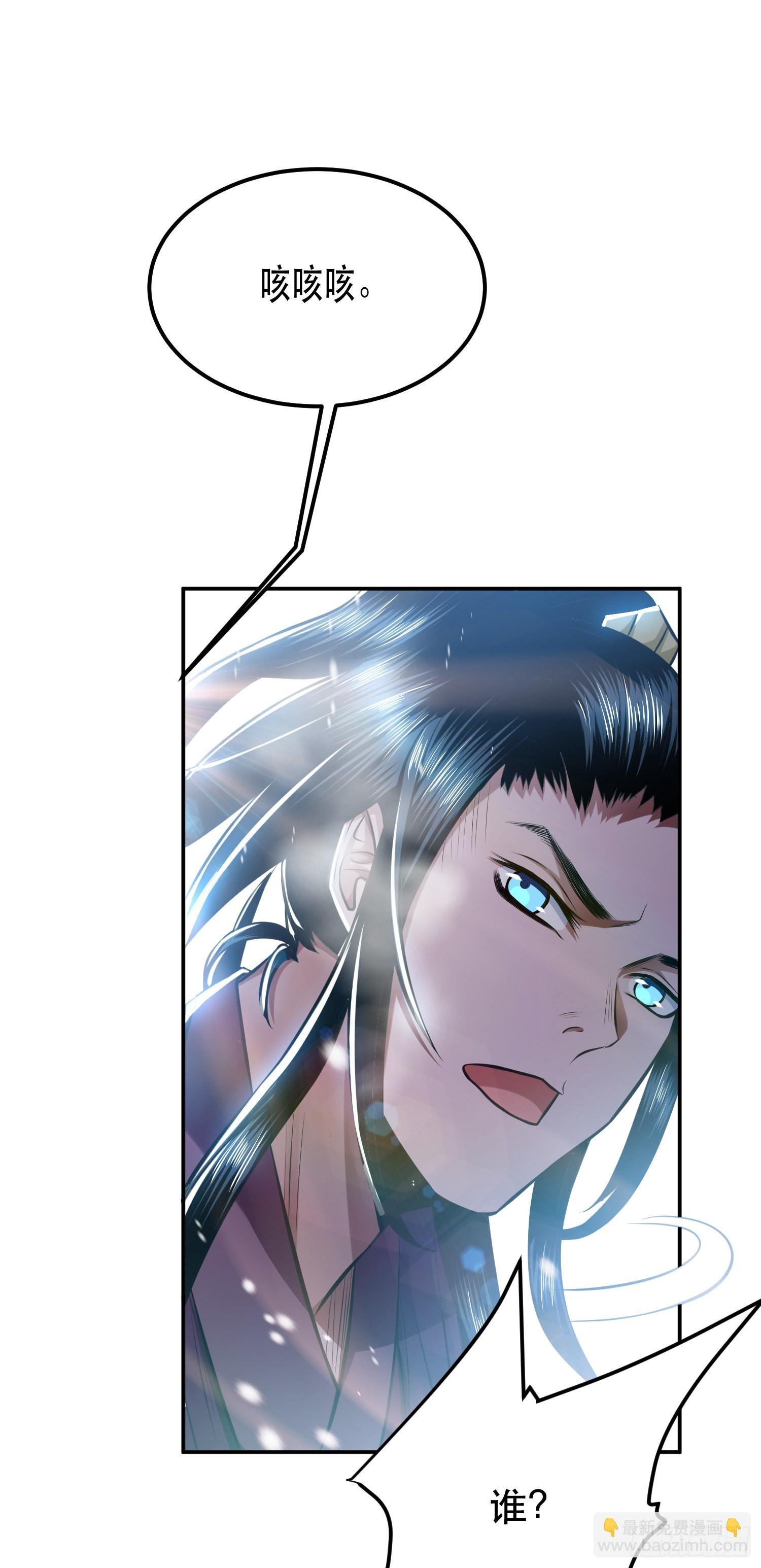 第33话 婚约！？