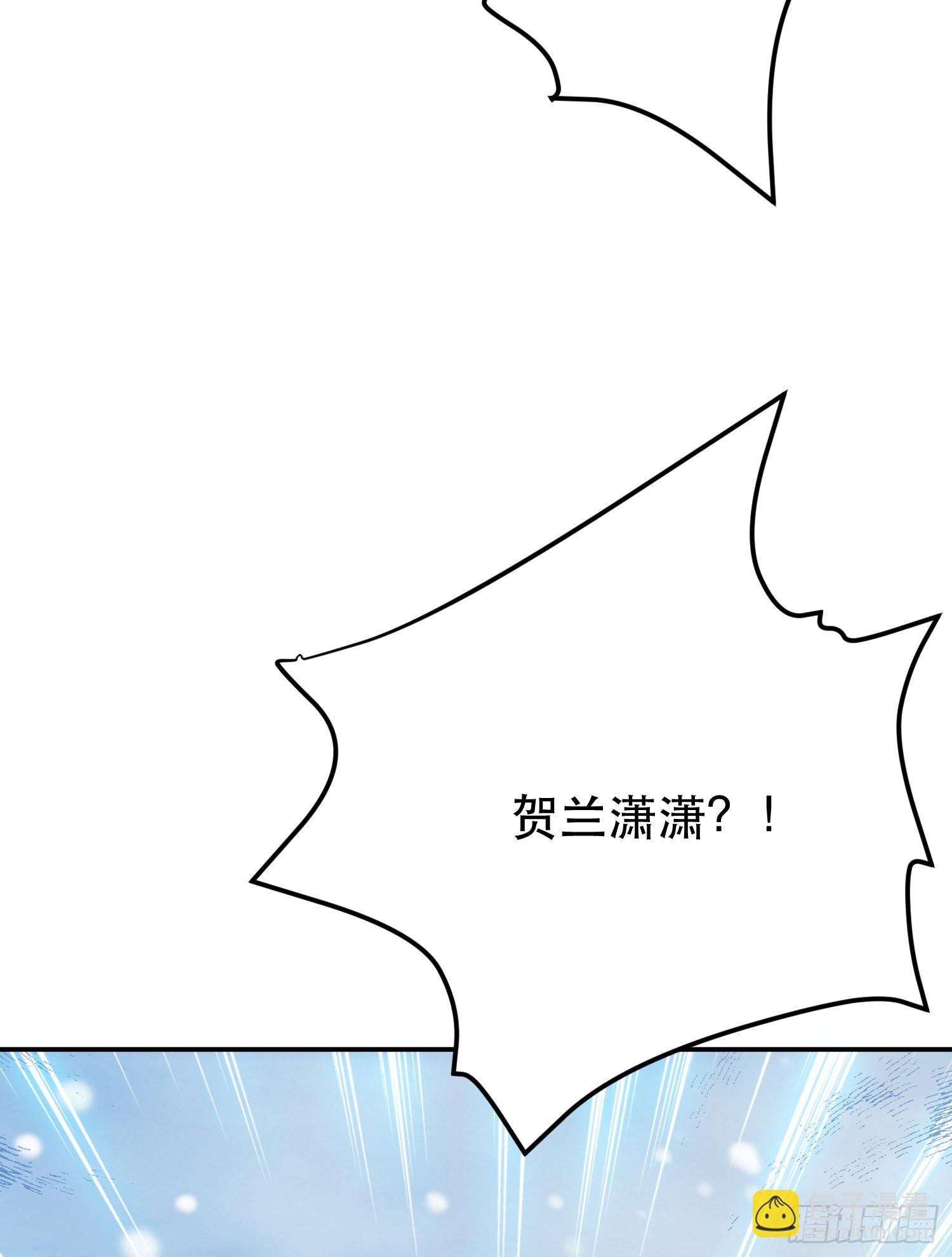 第33话 婚约！？