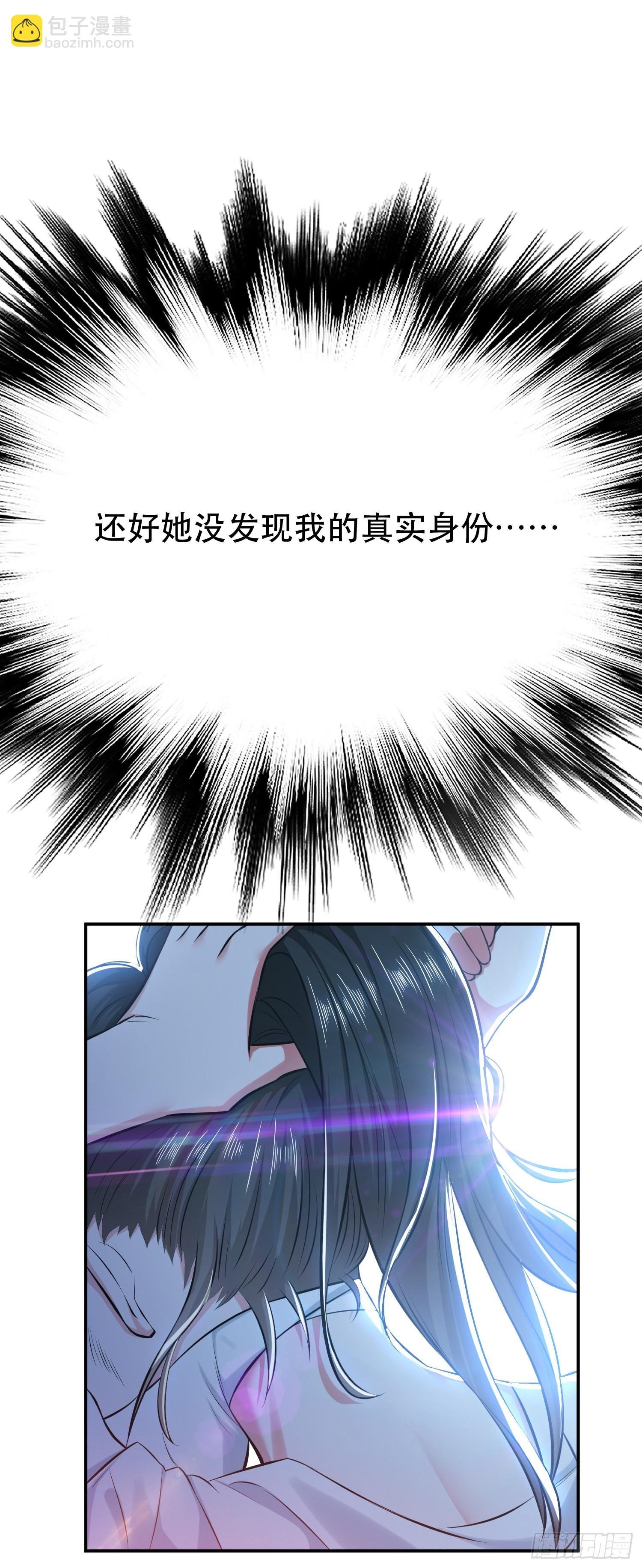 第34话 错乱