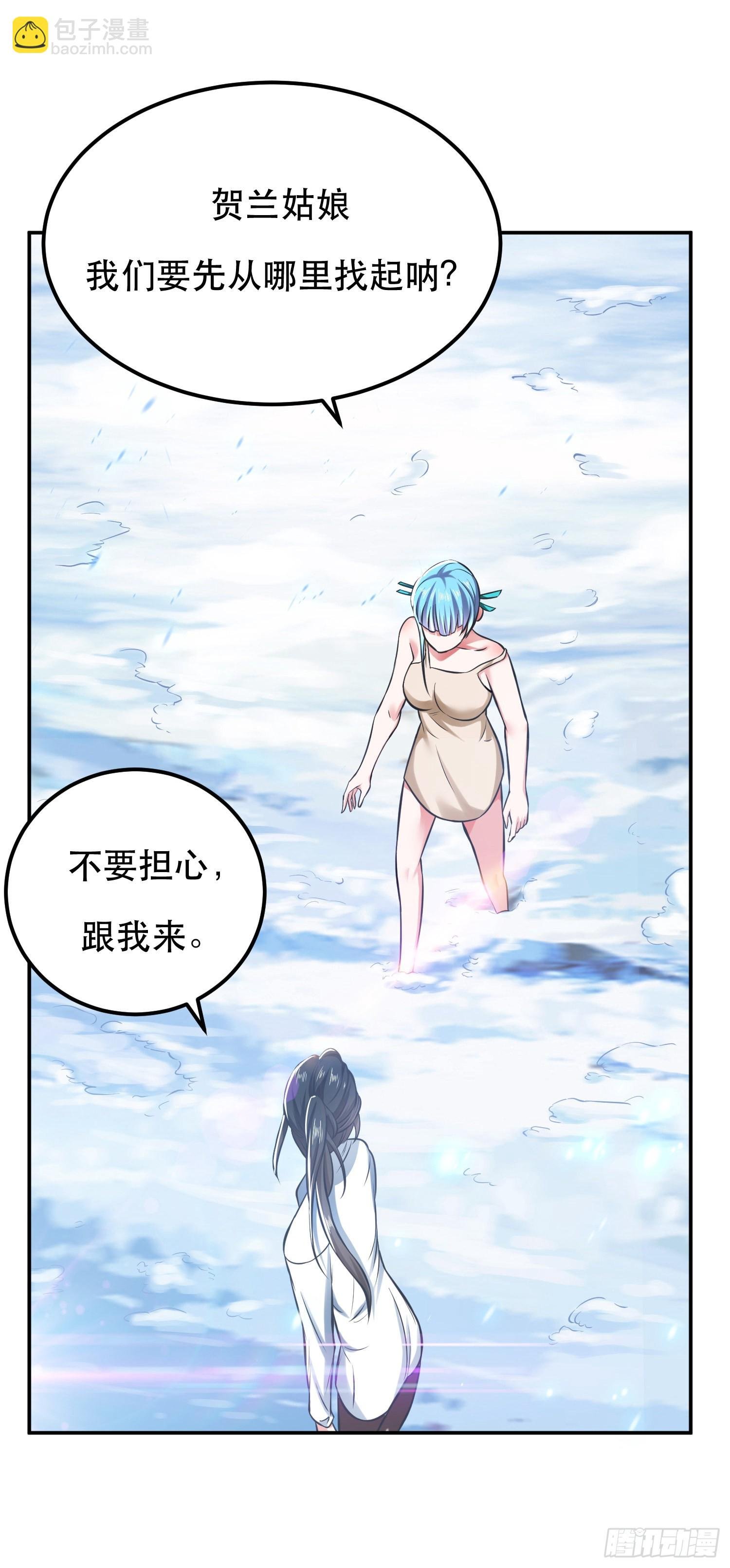 第34话 错乱